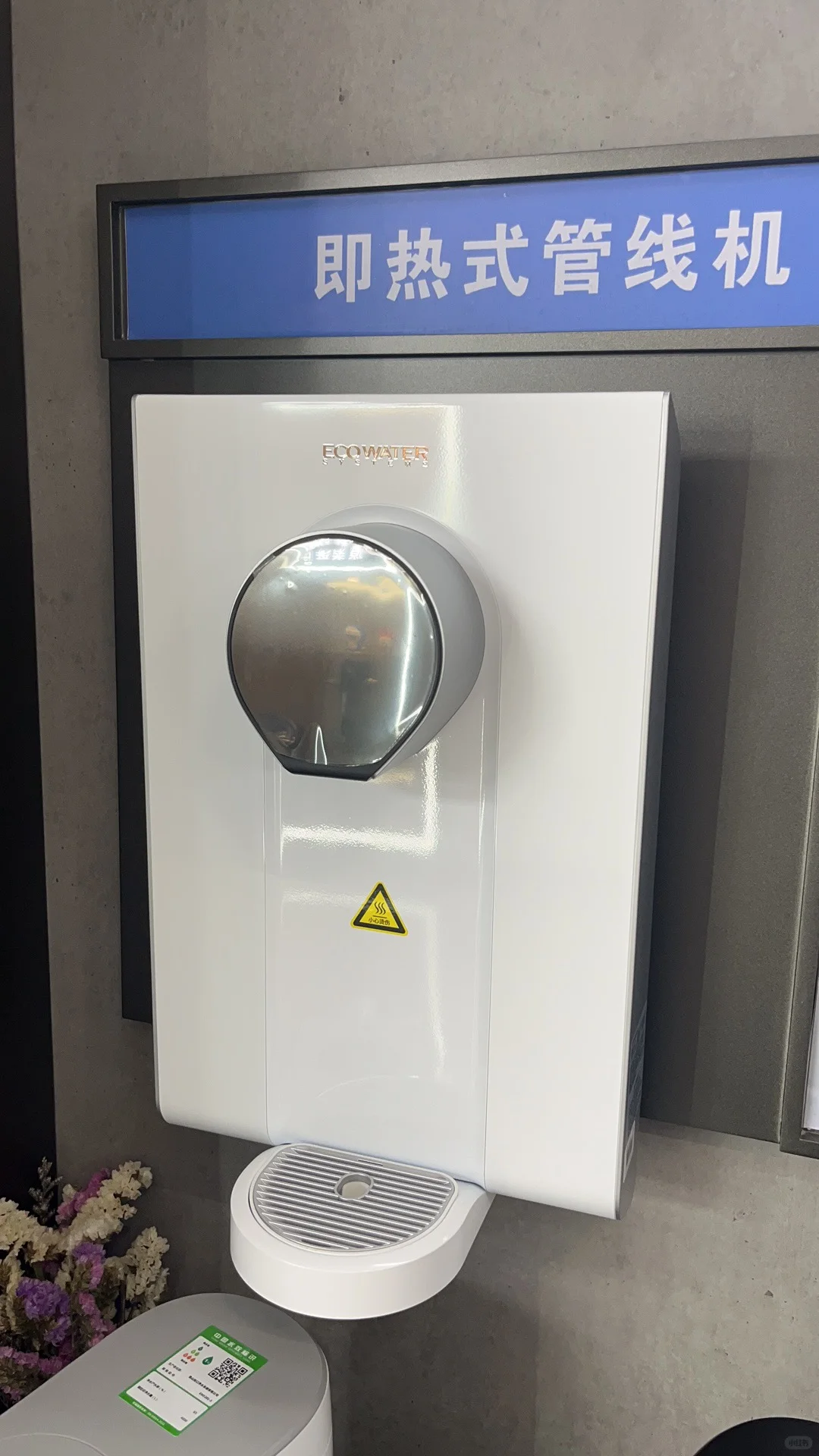 管线机,要不要装?