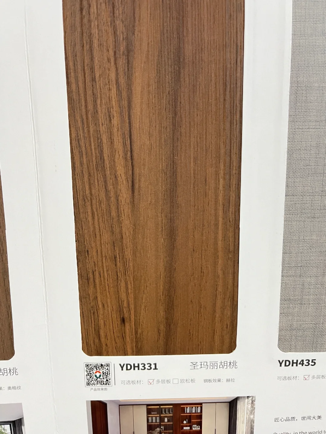 找全屋定制源头工厂一定要擦亮眼睛