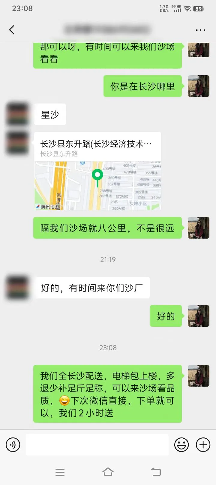 欢迎有需要的师傅都来私信