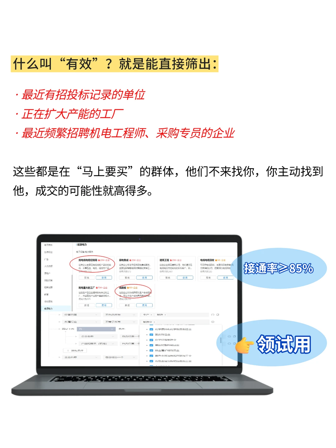 哇,电线电缆真的这么牛吗?