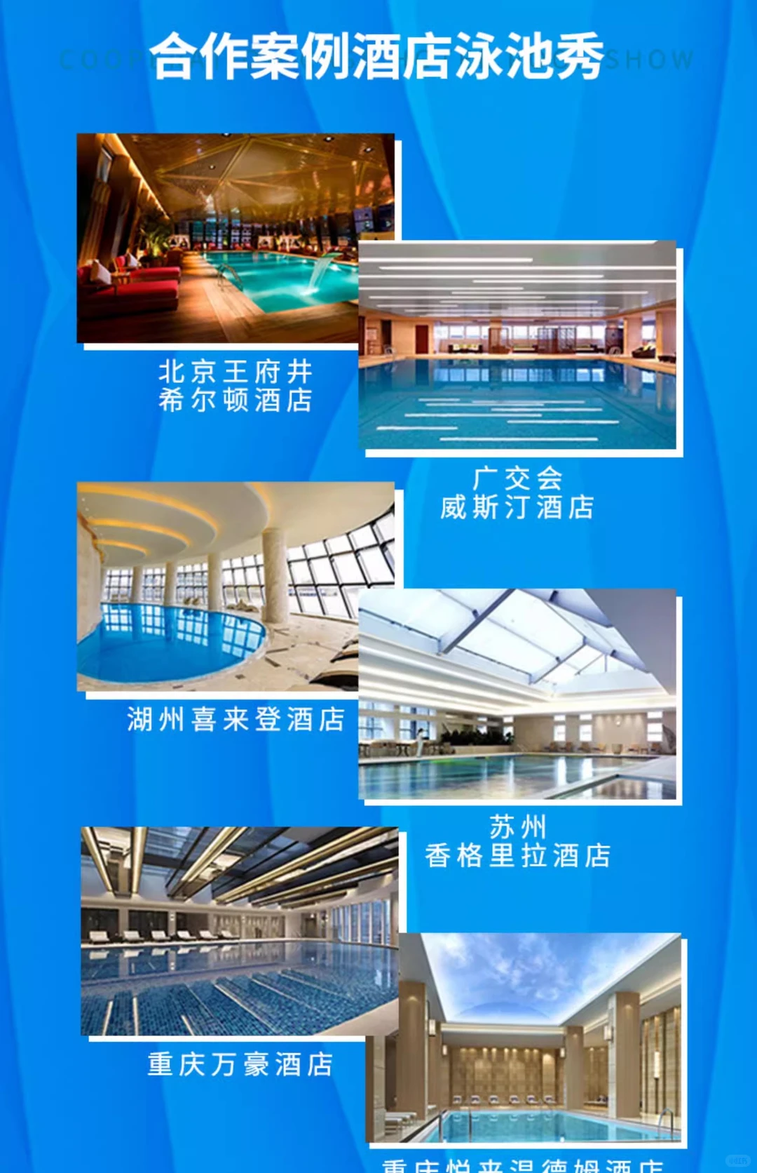 深蓝净水，非你莫“蓝”