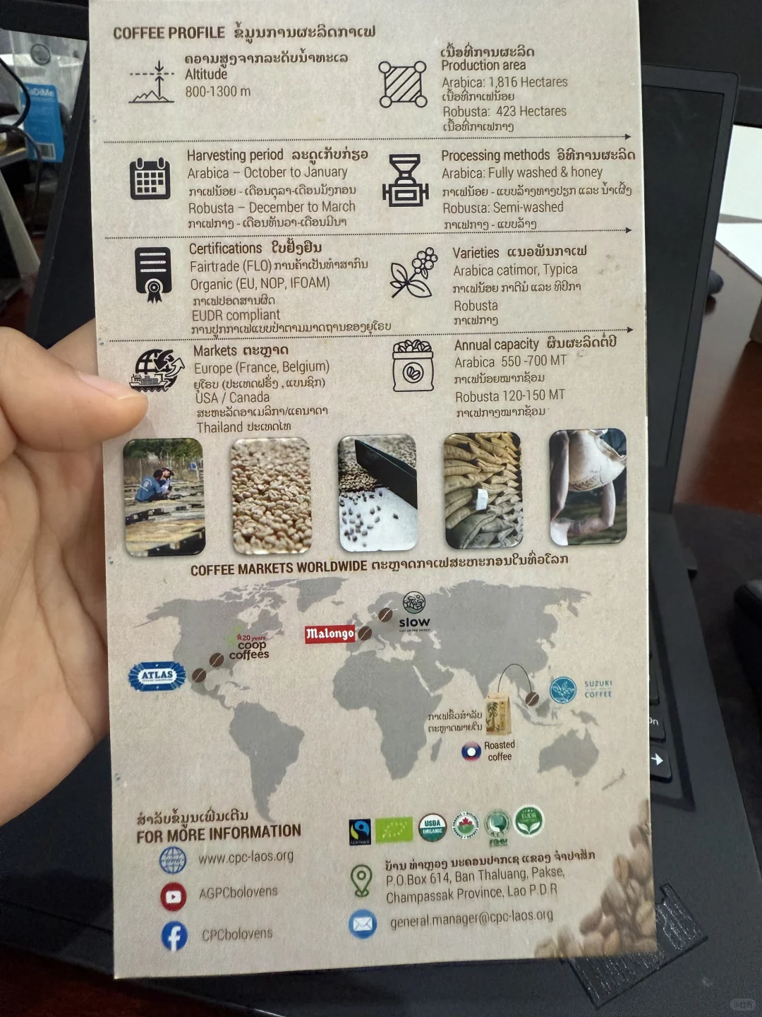 老挝??万象 老挝农业展会上买豆试一下