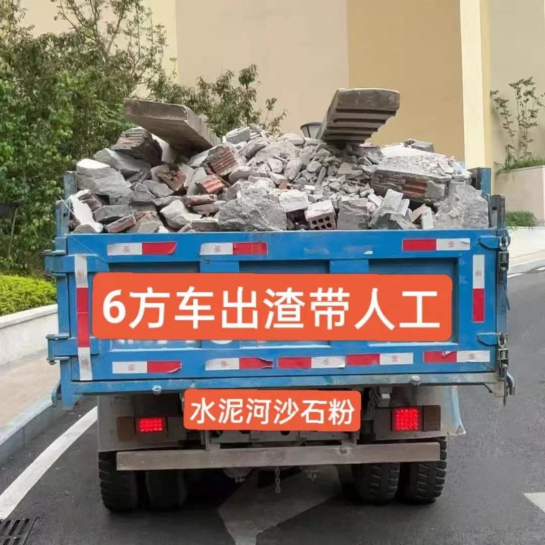 水泥，河沙，石粉，红砖，出渣