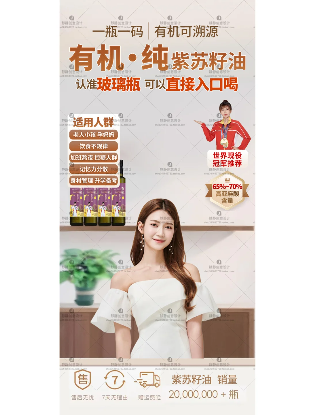 粮食油大米小米直播间背景图 绿幕素材