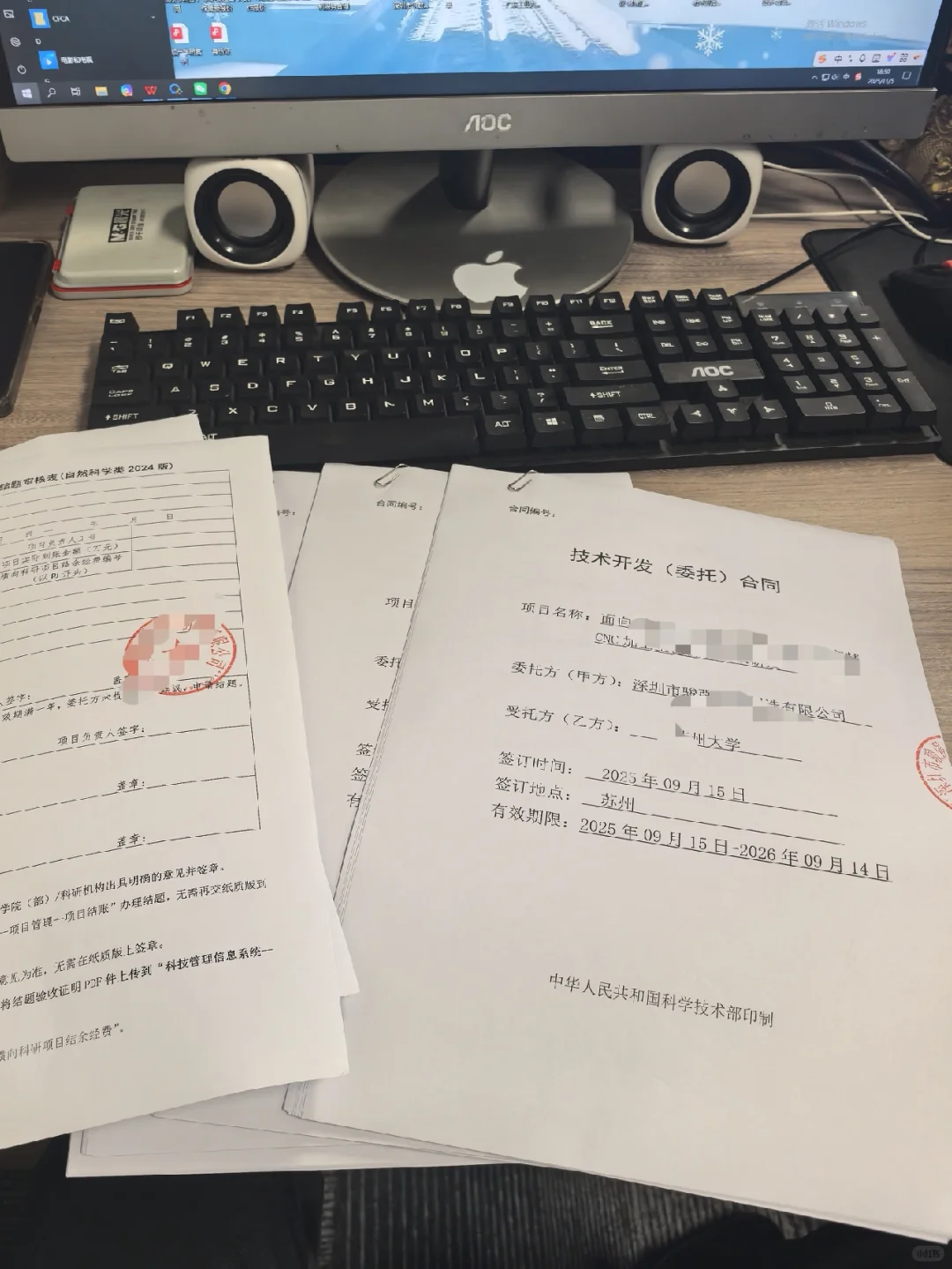 高校产学研合作