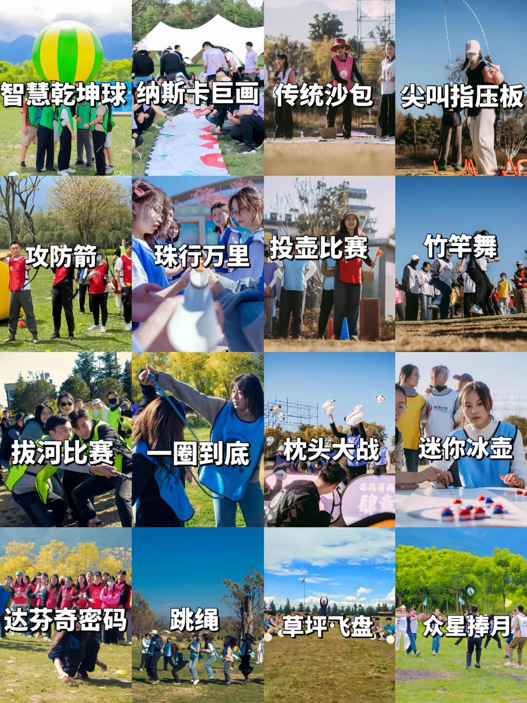 出大事了，你听说没？