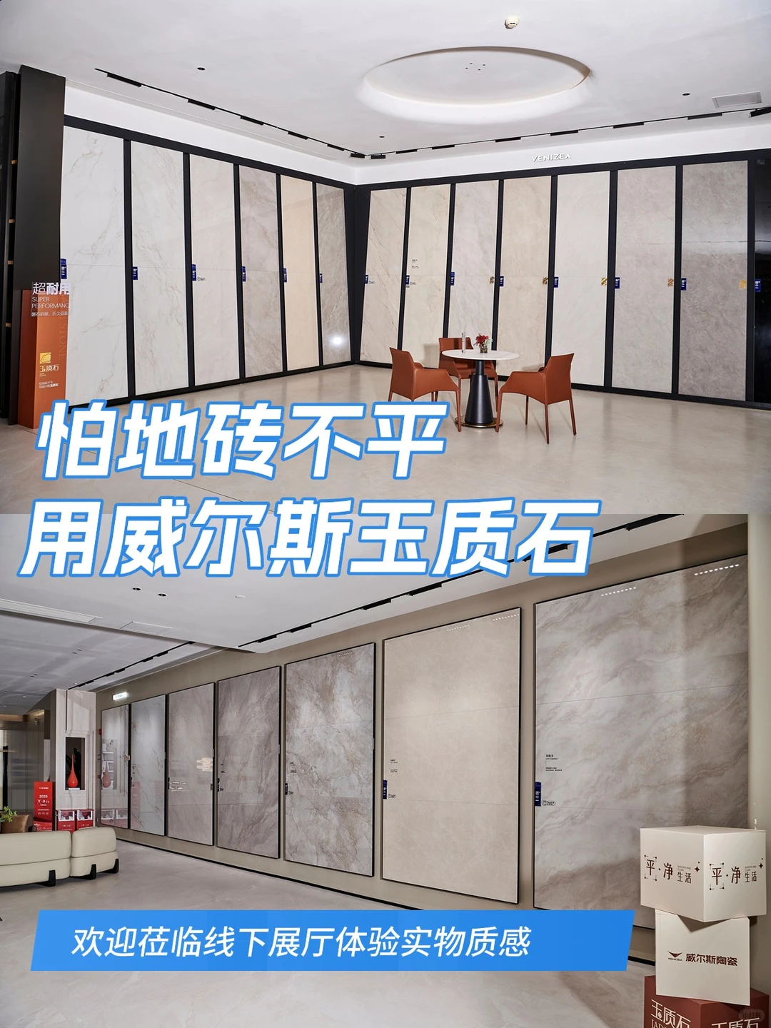 探秘威尔斯陶瓷工厂！玉质石生产线公开?