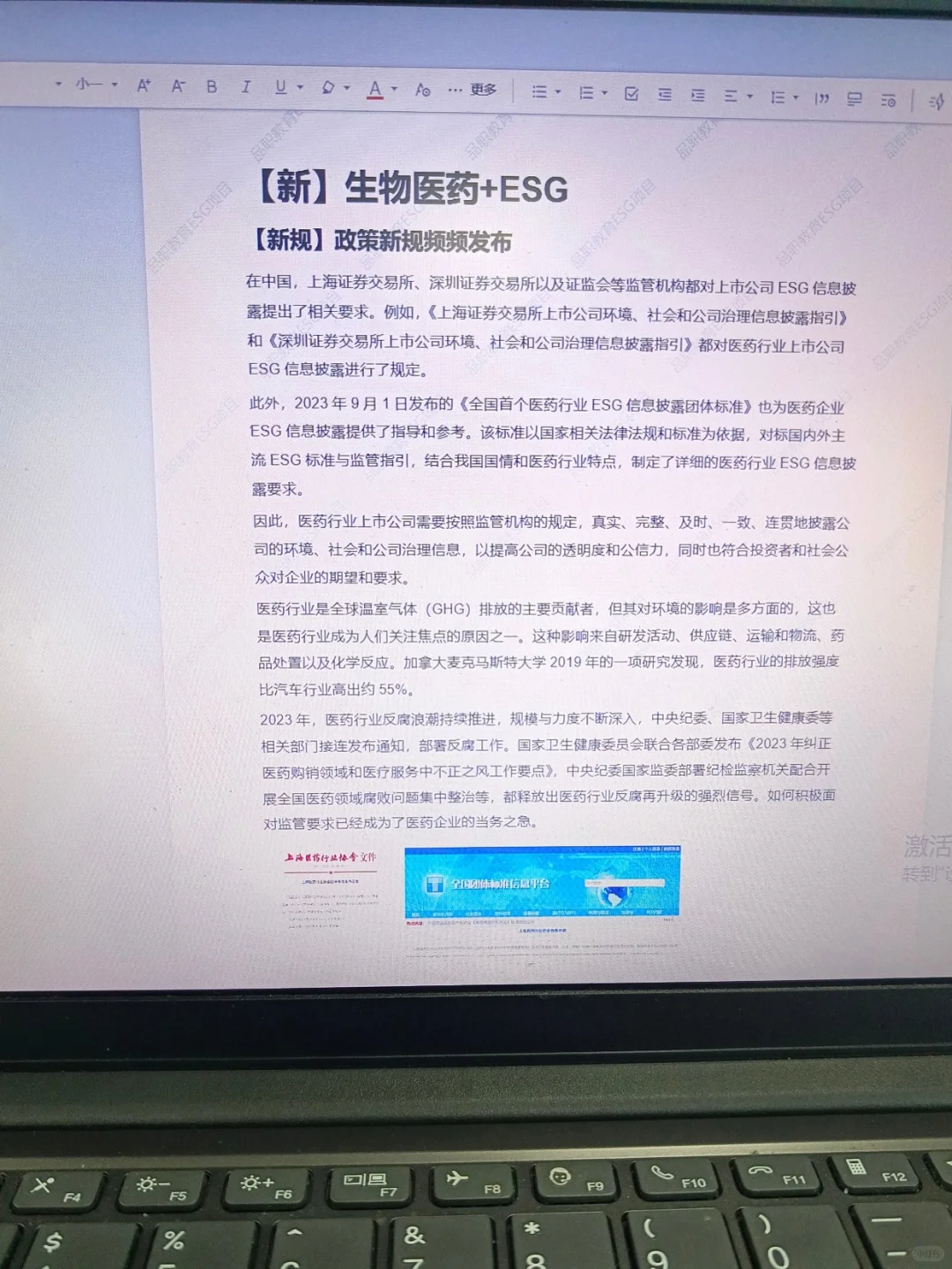 建议生物类专业大胆冲新赛道！