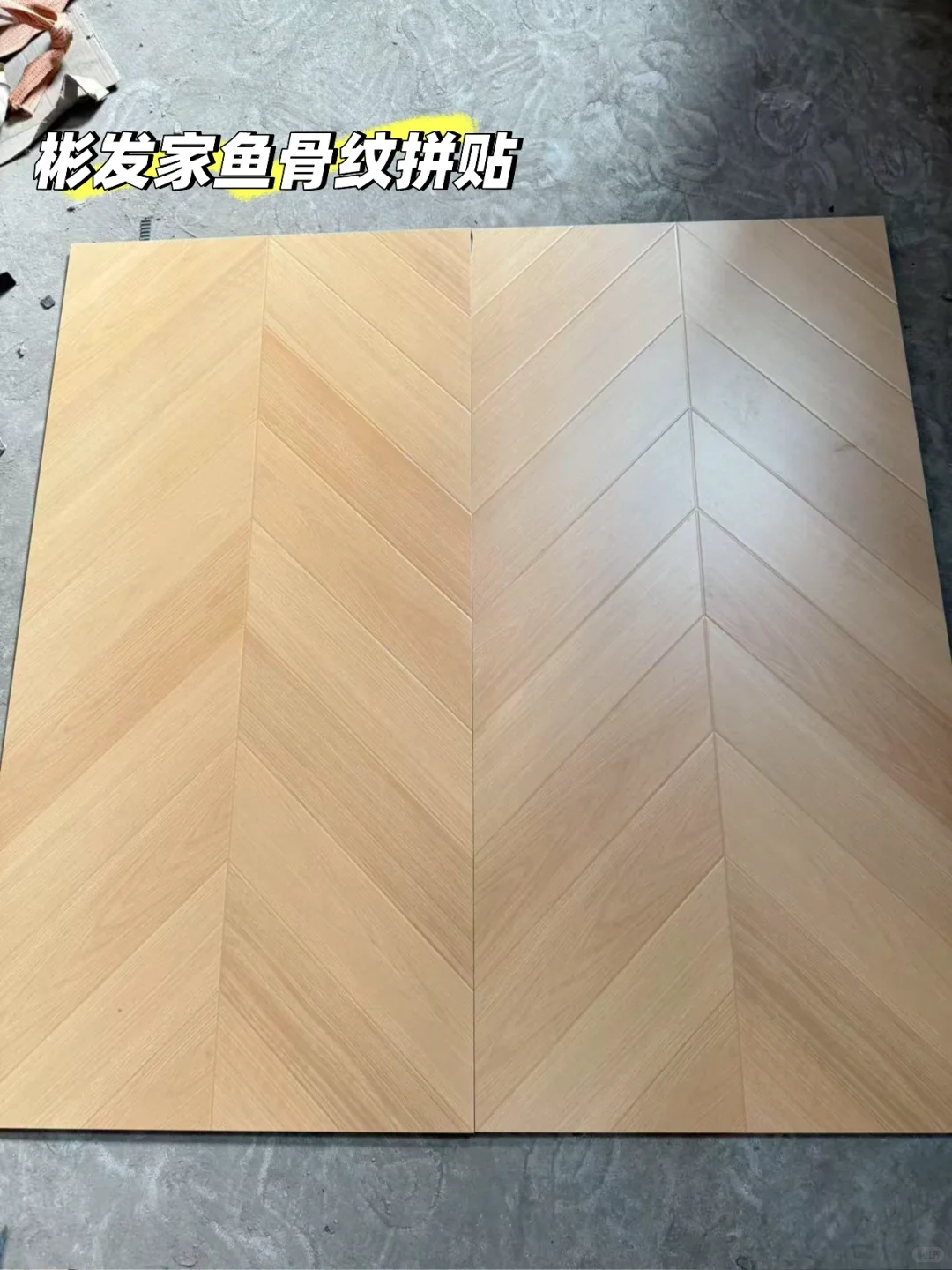 济南线下逛木纹砖体验