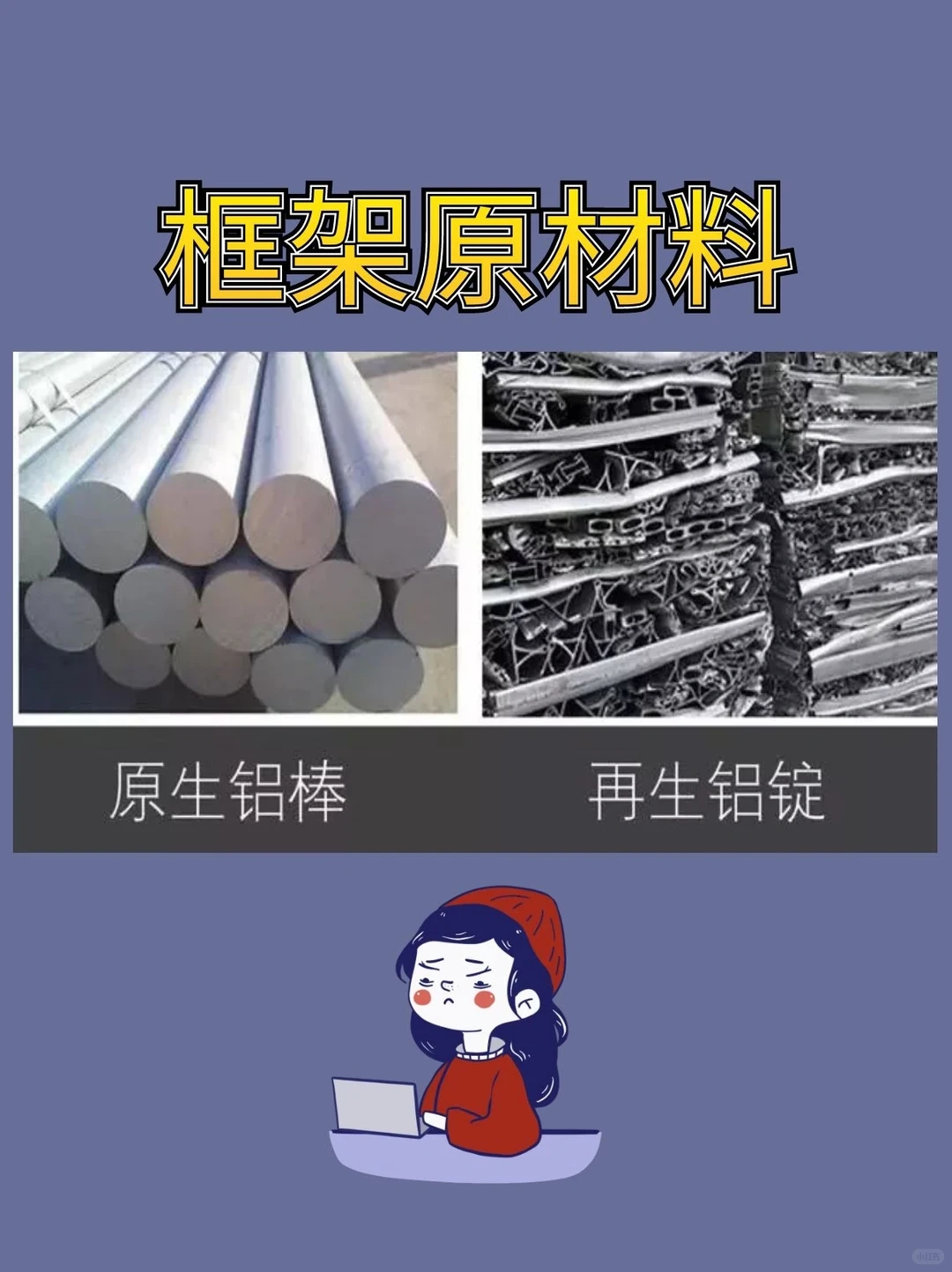 整理了些阳台封窗的资料，大家可以看看，避坑