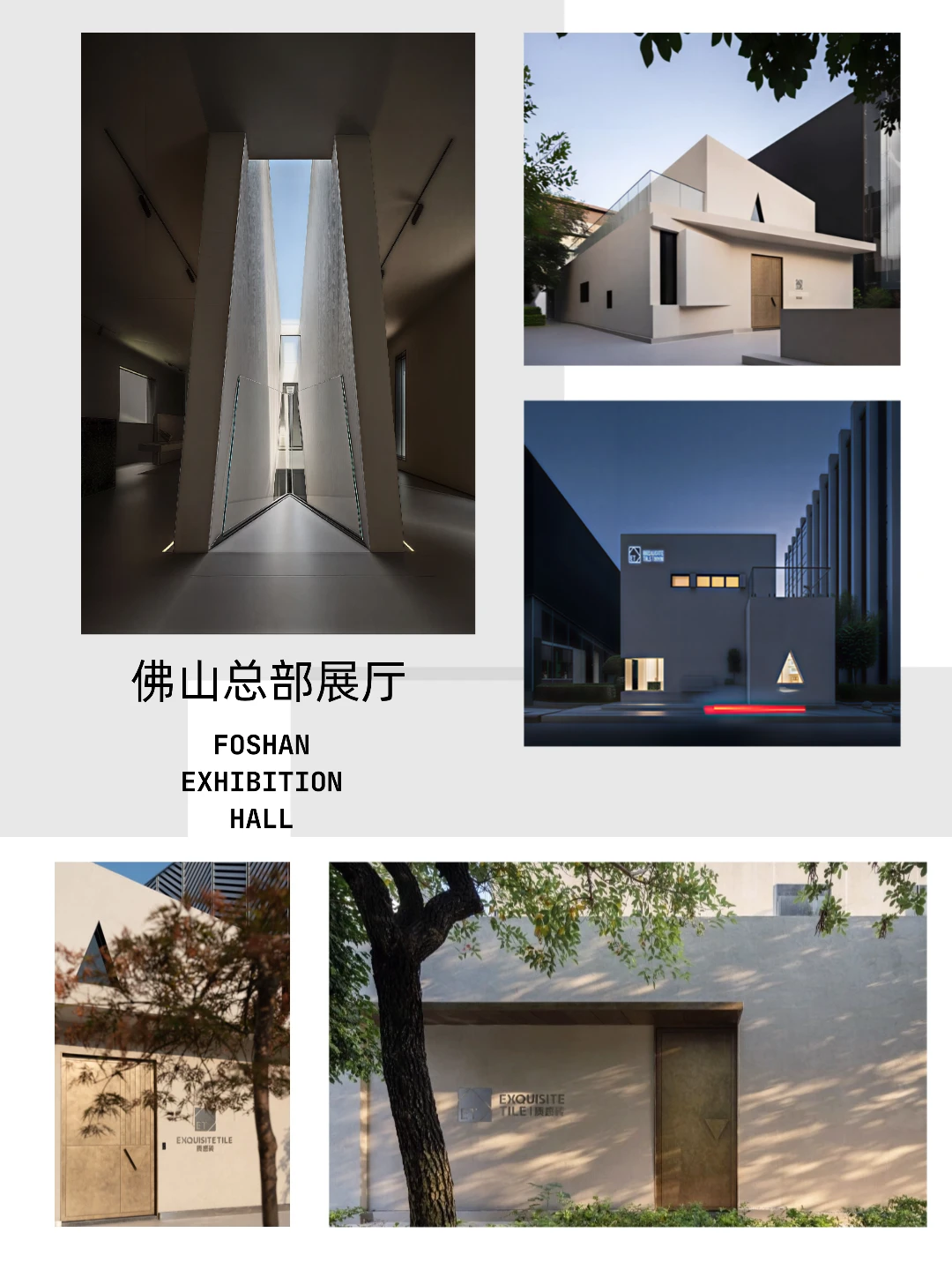 ?在济南，一家质感砖的自我介绍?