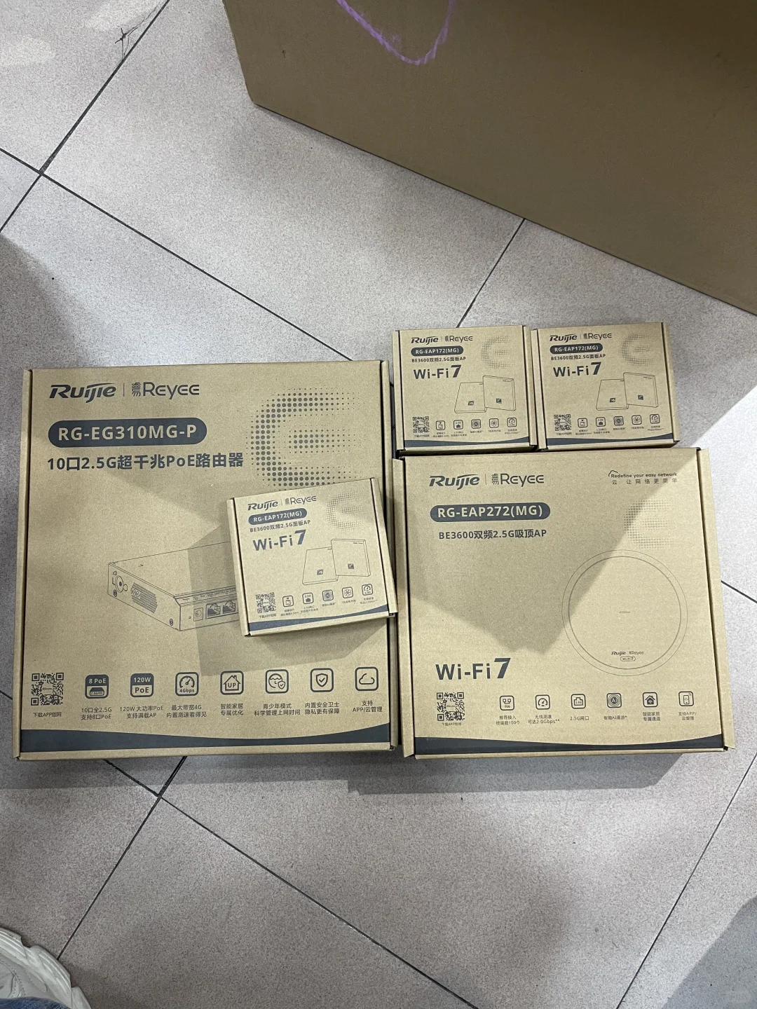 全屋WiFi直接上顶配！锐捷WiFi6全家桶开箱太