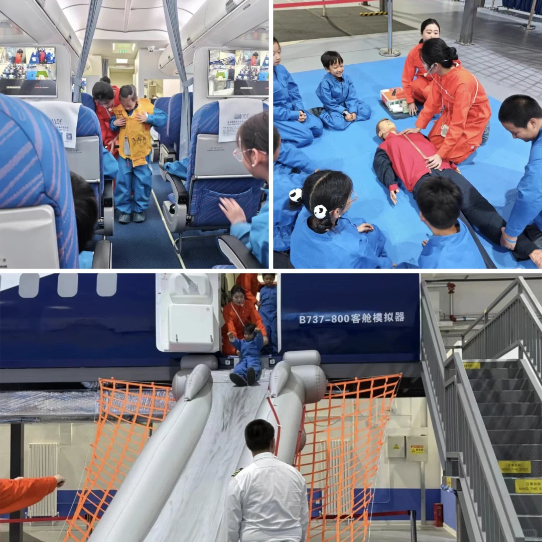 南航基地研学｜解锁蓝天 开启探索之旅