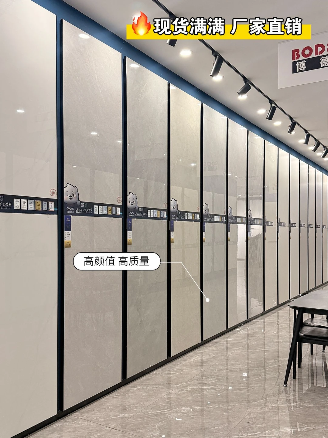 装修小白必打卡❗️瓷砖宝藏工厂店放心冲