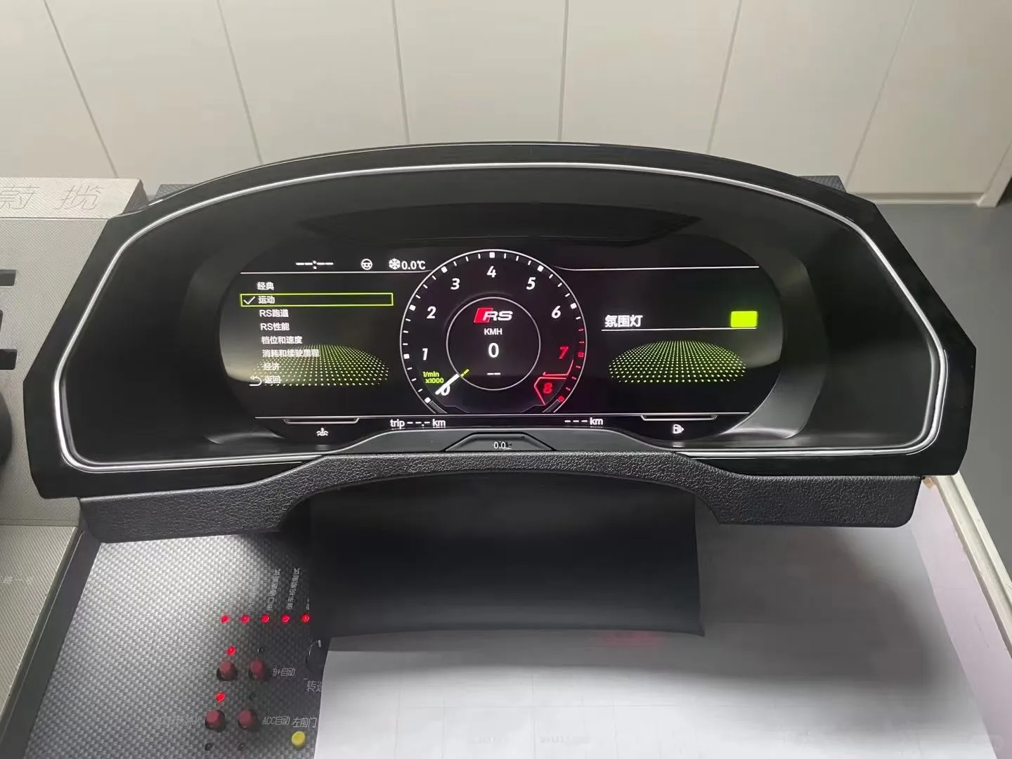 大众MQB新款全液晶仪表