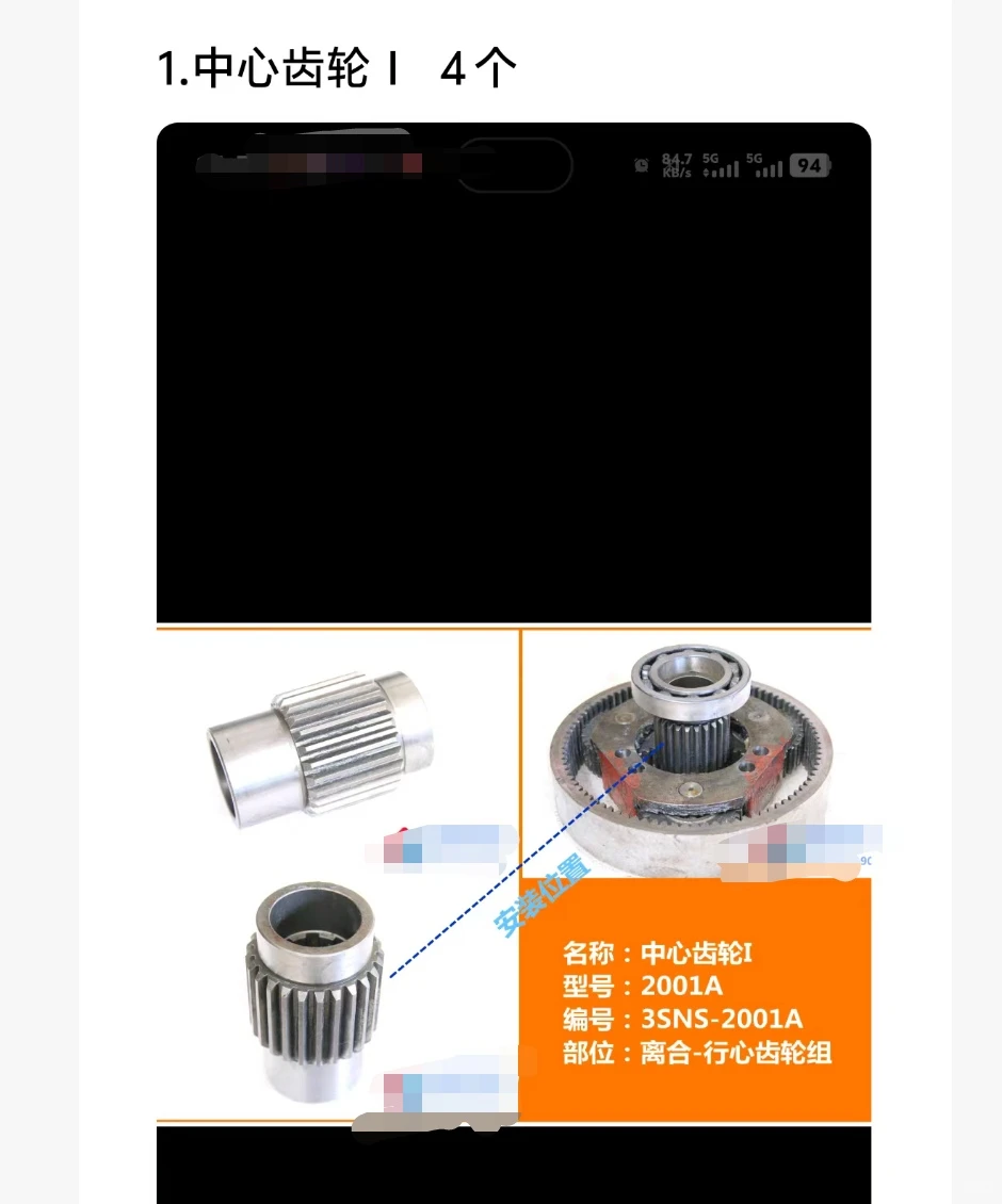 三川德青科技有限公司Safecleen Technologi