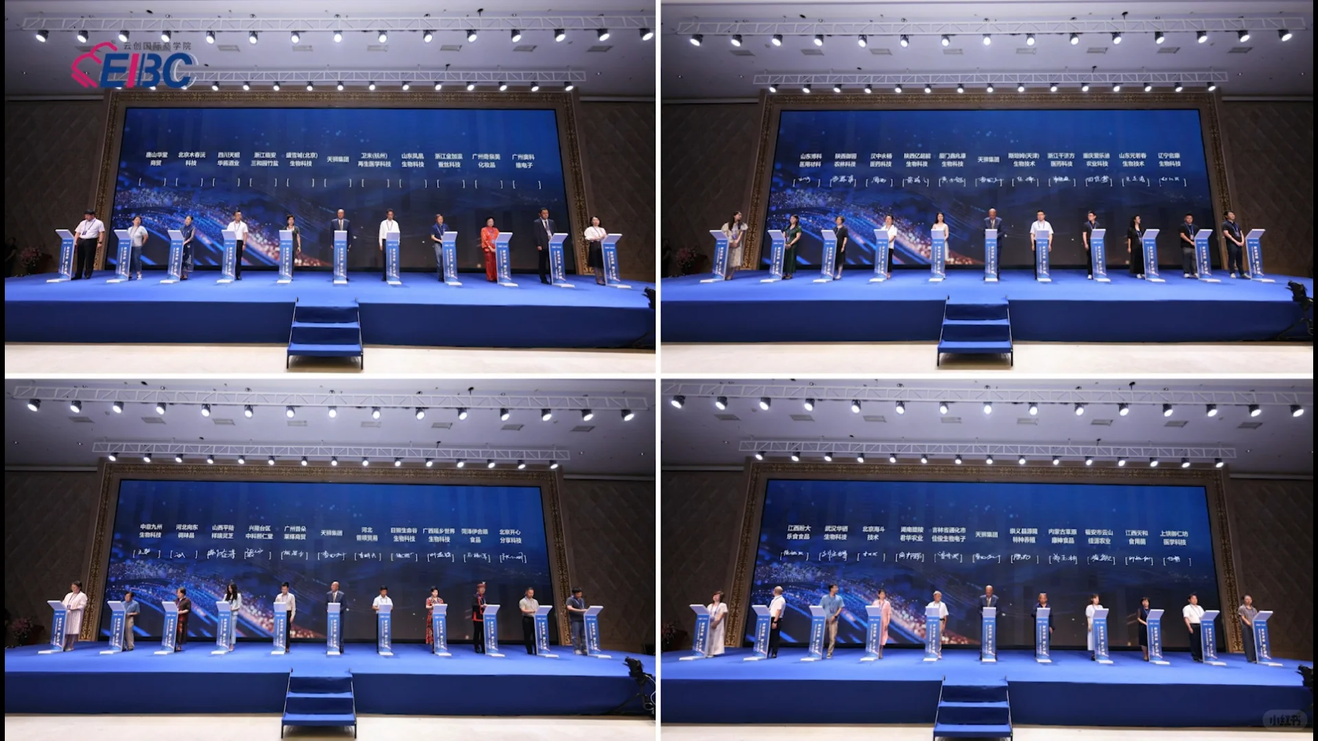 “众多品类厂商代表”签约现场！