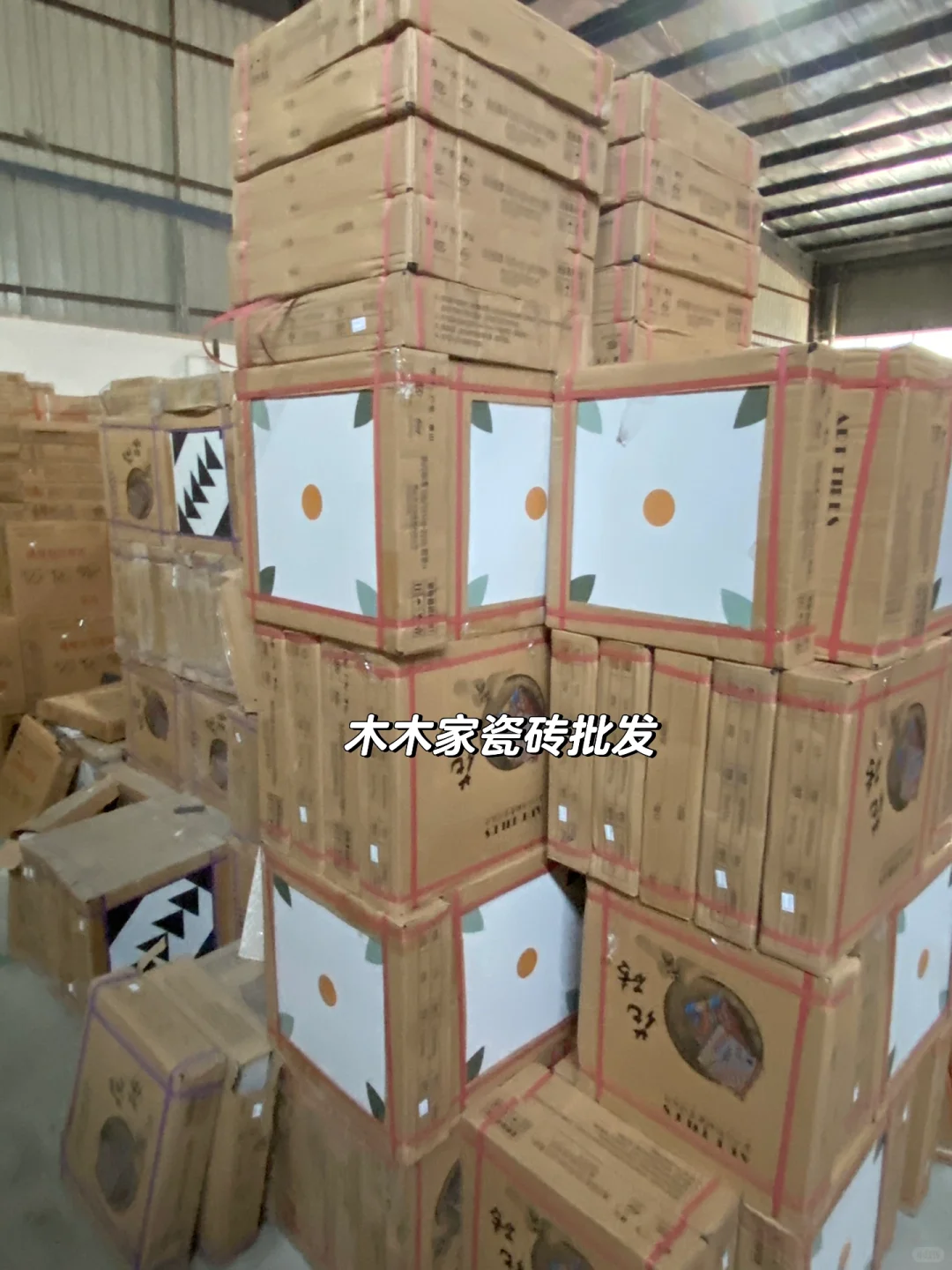 瓷砖批发 一件也是批发价
