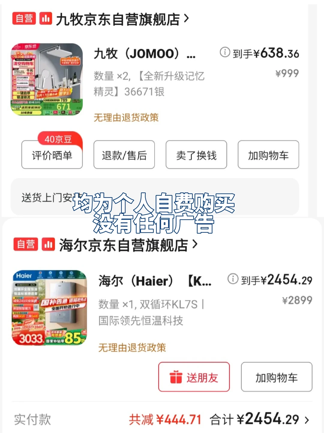 熬夜翻烂所有家电攻略入手的电器清单!