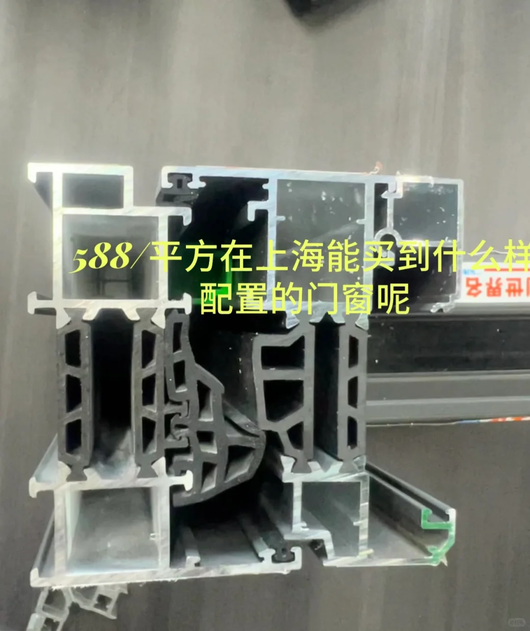 门窗怕踩坑的指南来啦