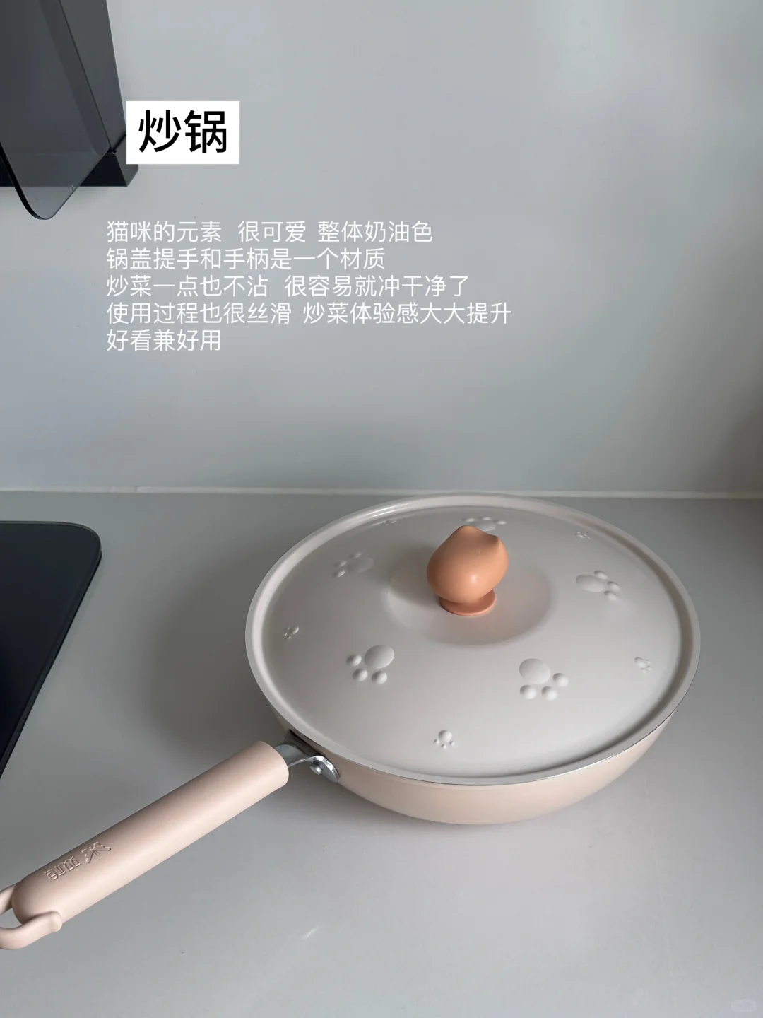 当代年轻人的厨房家电‼️