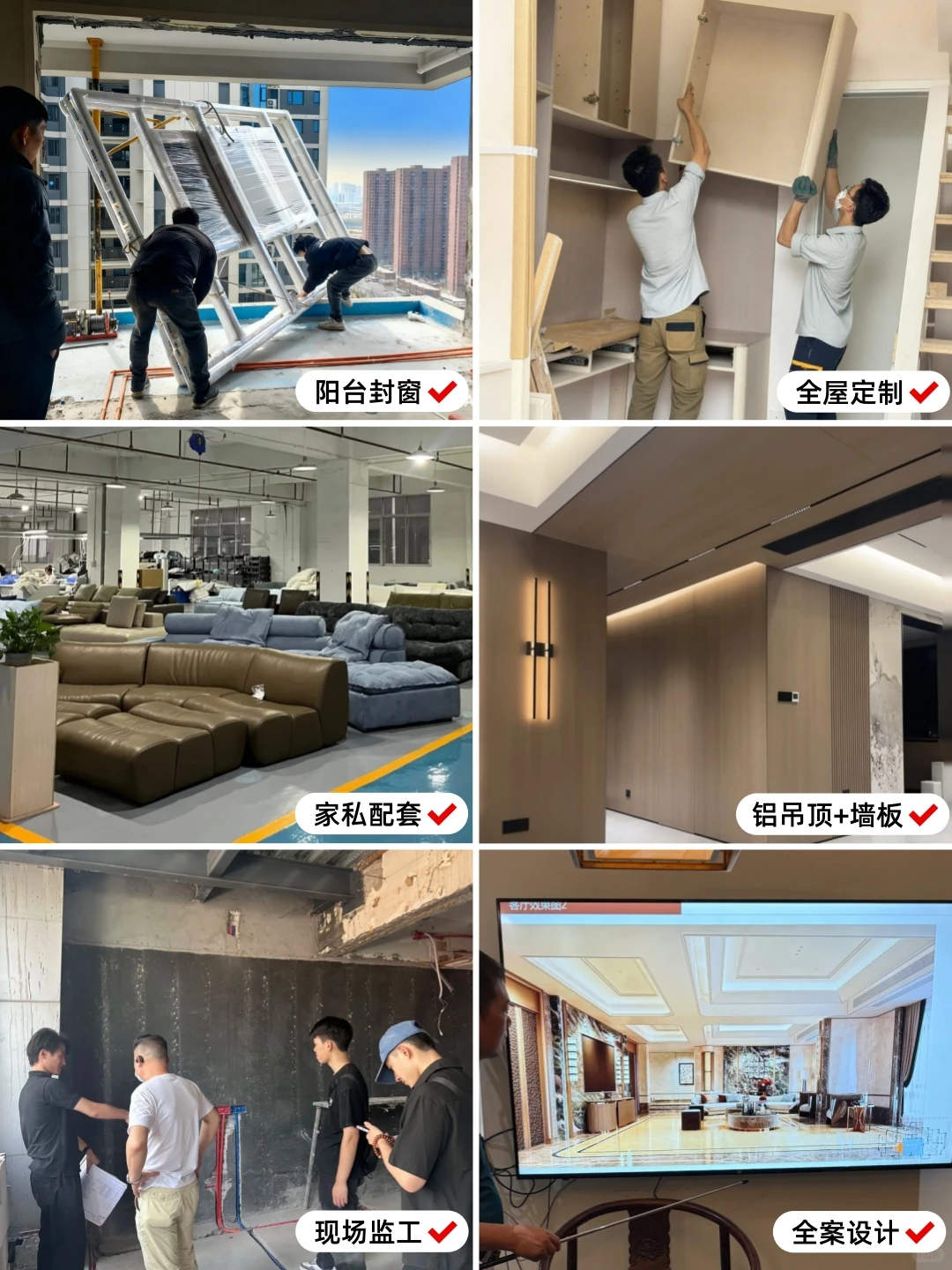 广佛靠谱全铝整装工厂!12年口碑,0增项!