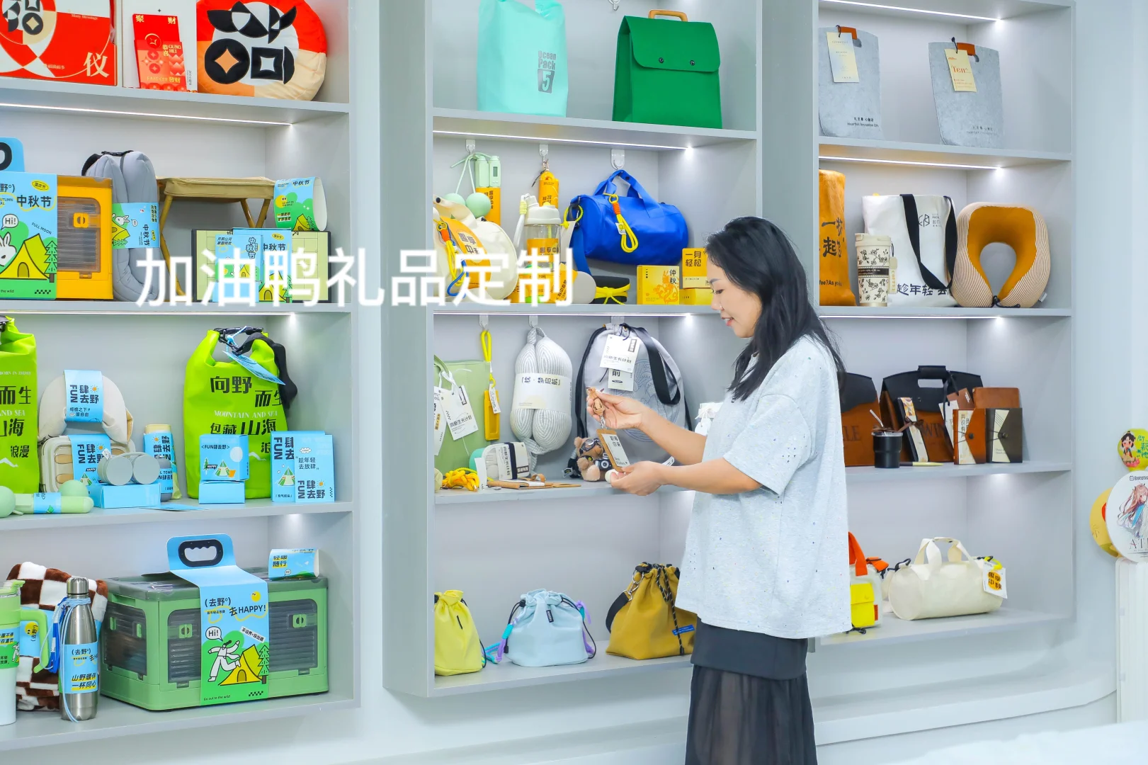 ?礼品公司寻合作伙伴！共创惊喜时刻✨