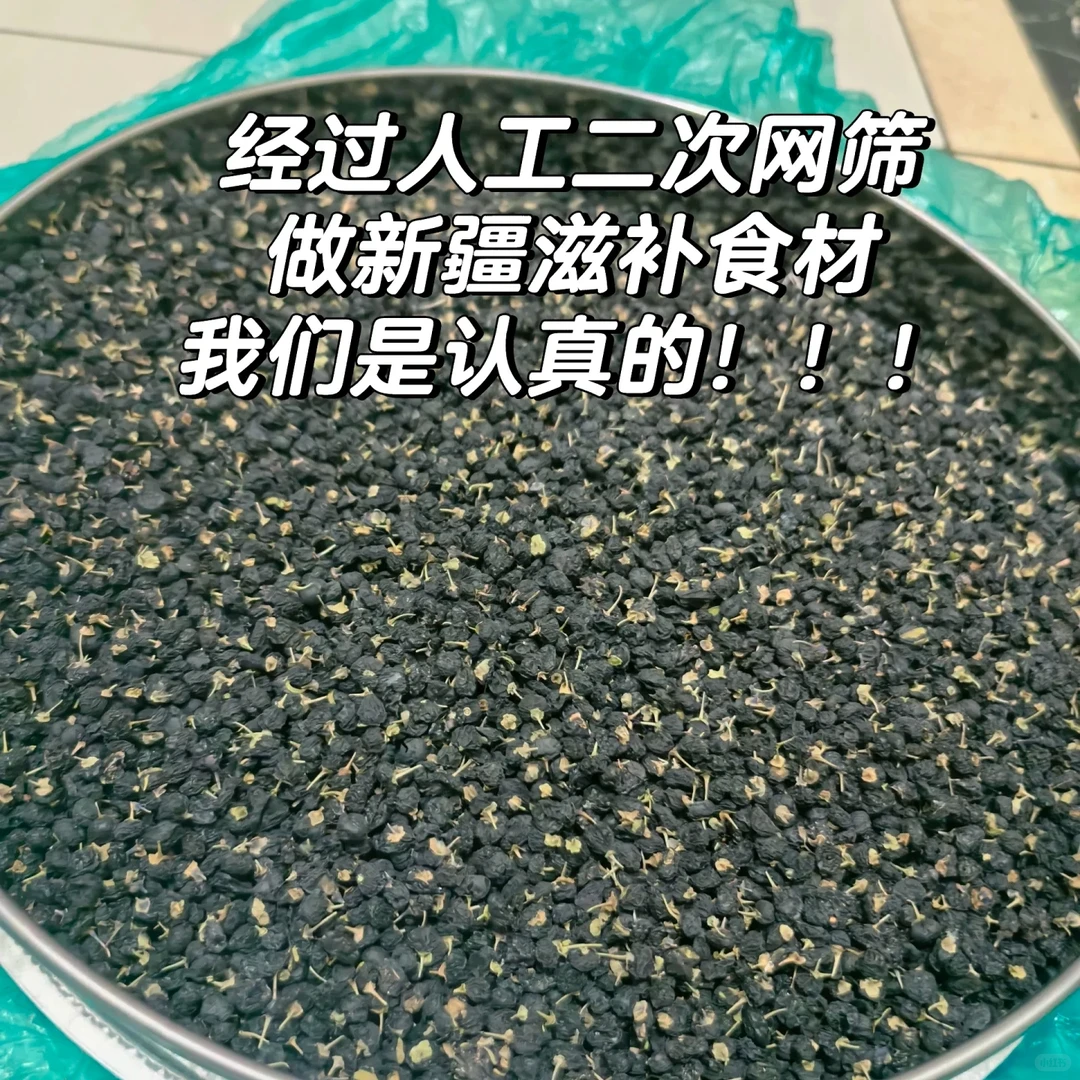 姐妹说喝了几天，眼睛?都变清了！！?