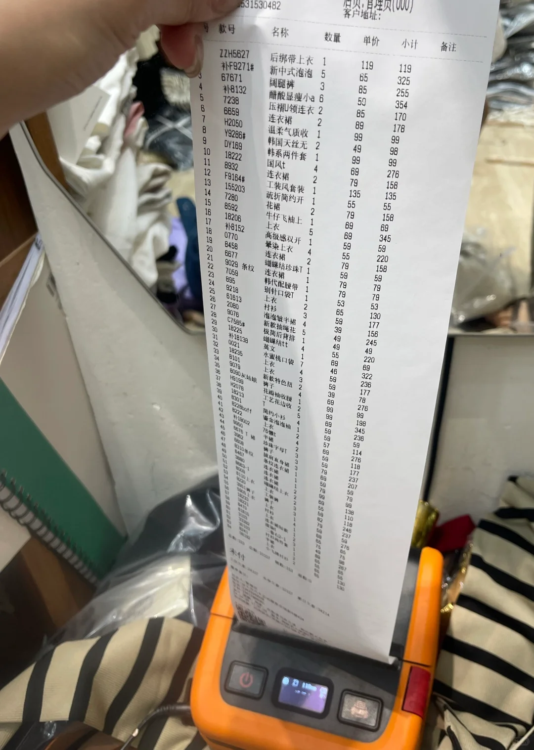 汕头一家不跟风的实体批发女装 混批无压力