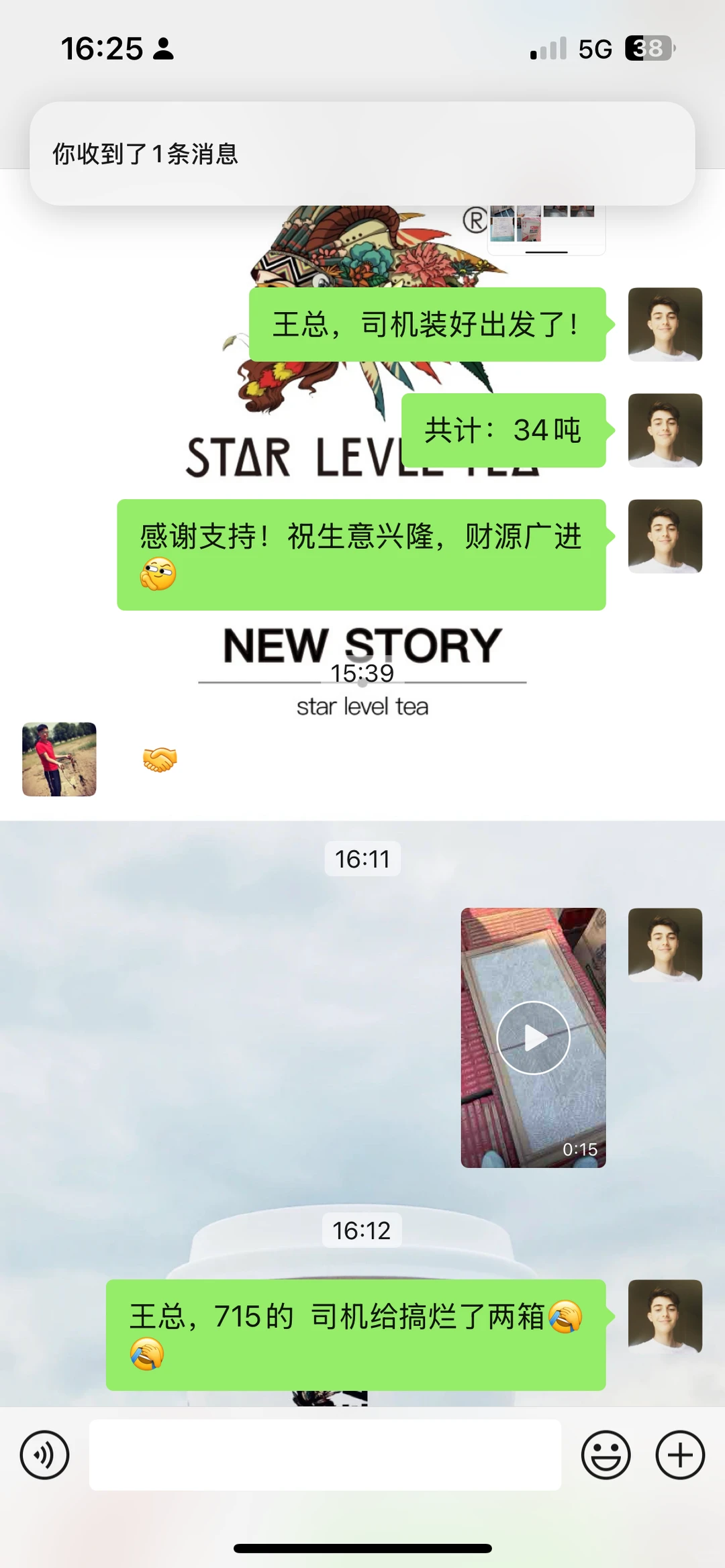 瓷砖工厂?发货现场