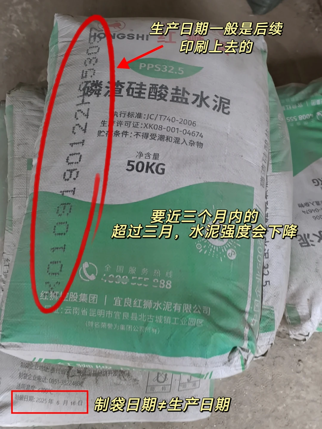 装修水泥沙子如何选❓