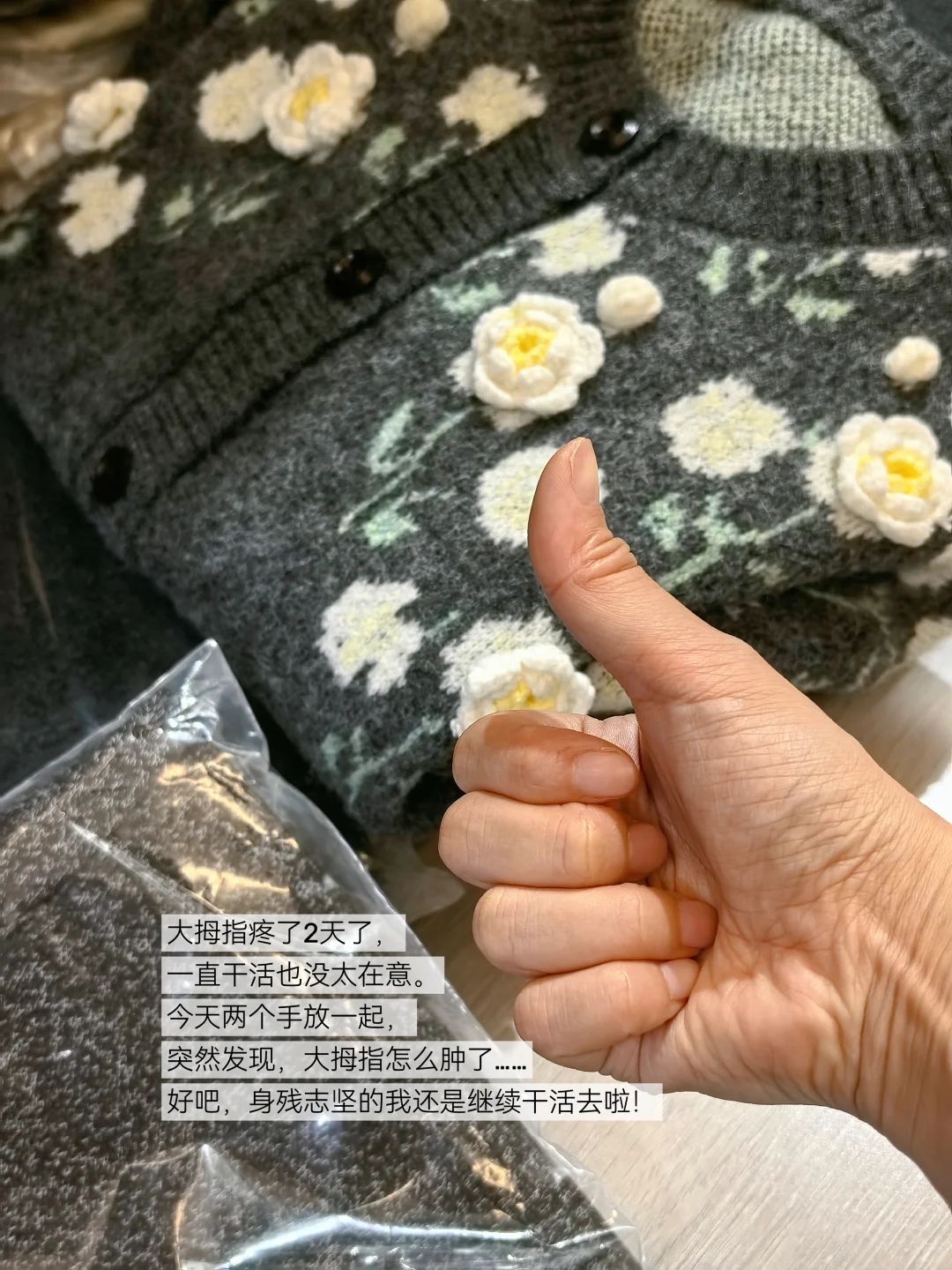 在济南泺口，服装人的一天66