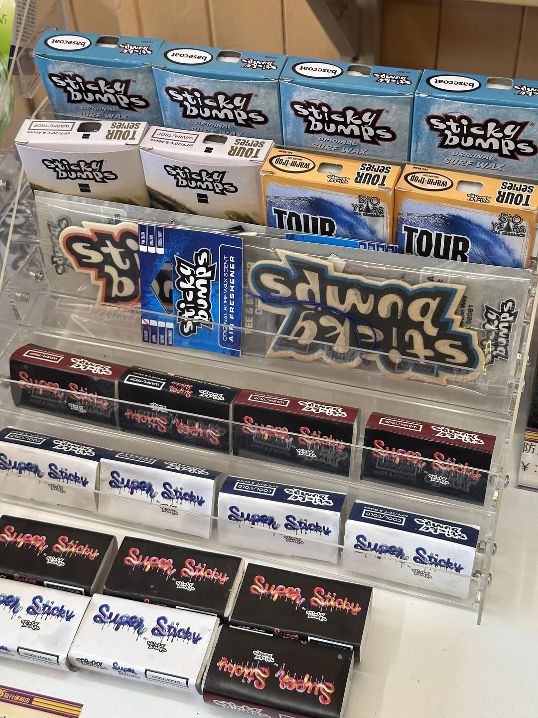 万宁去哪儿买板蜡？?