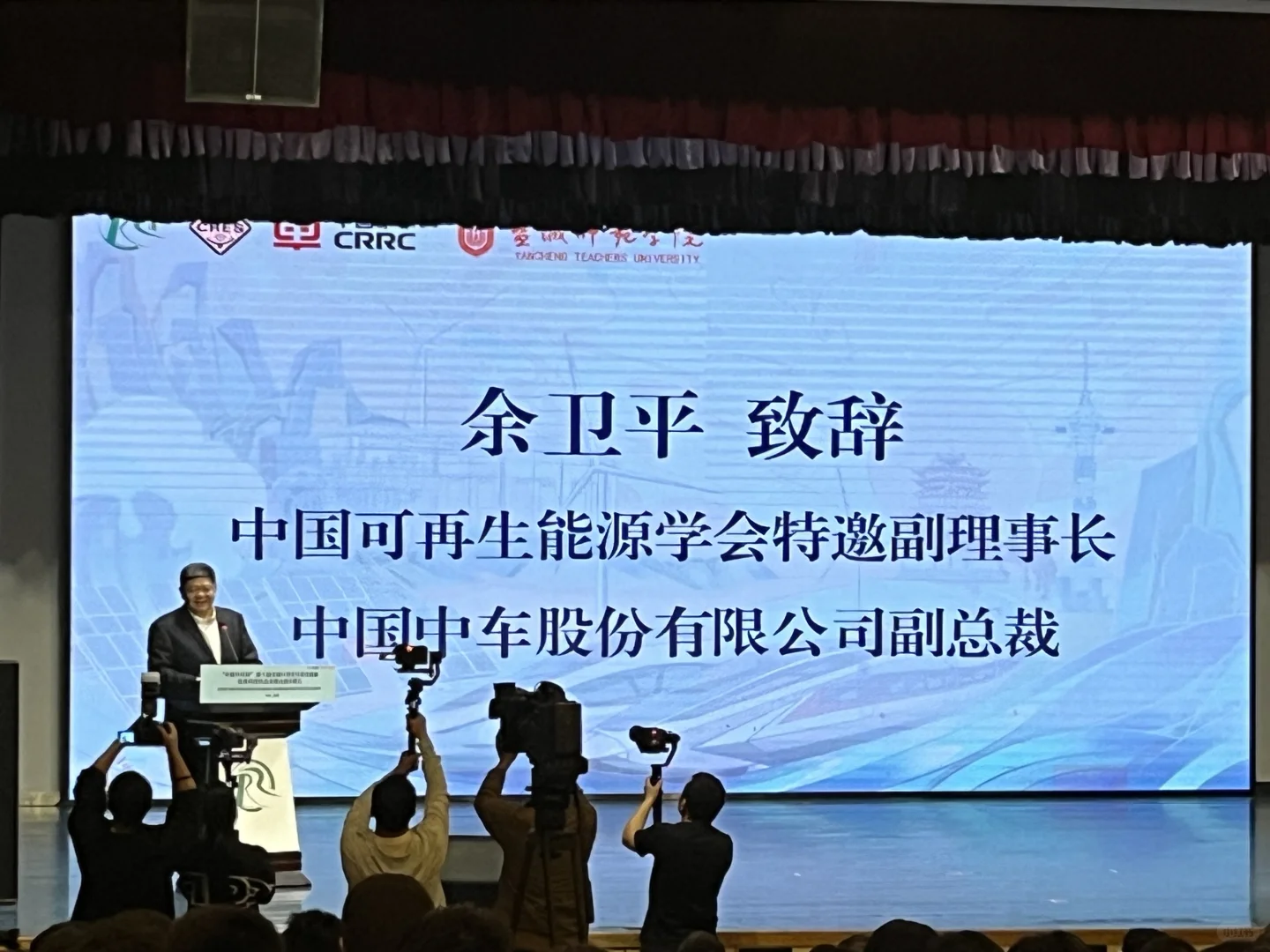 “中车杯”全国可再生能源大赛结束！