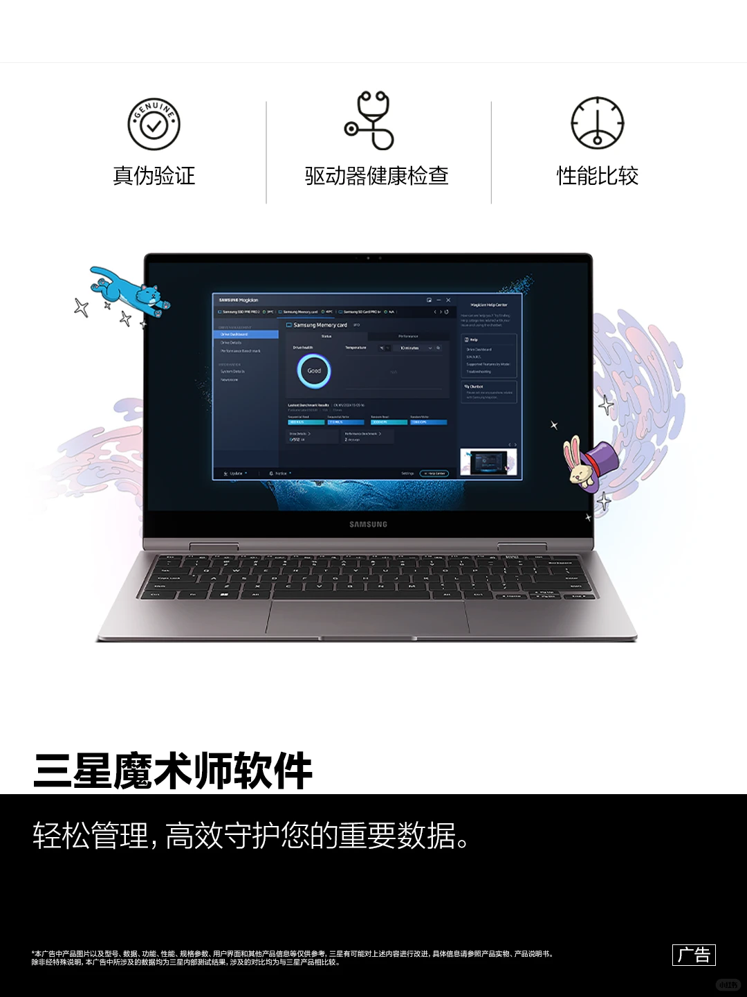 焕新重塑｜T7焕新版终于来了！