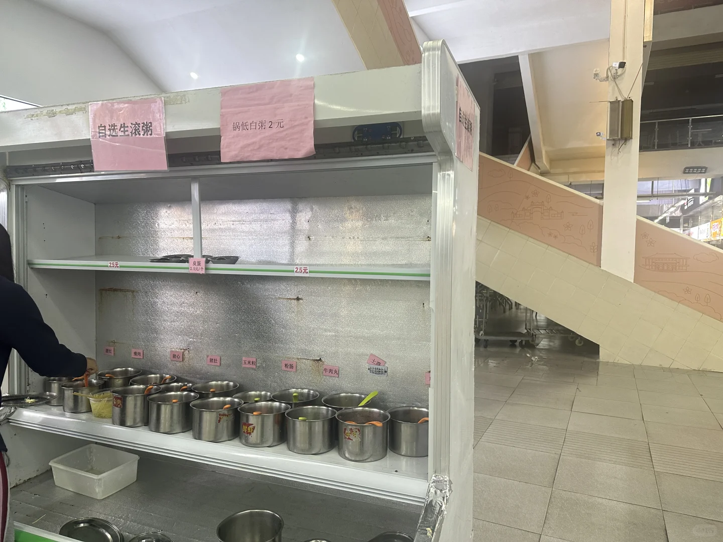 华南农业大学美食