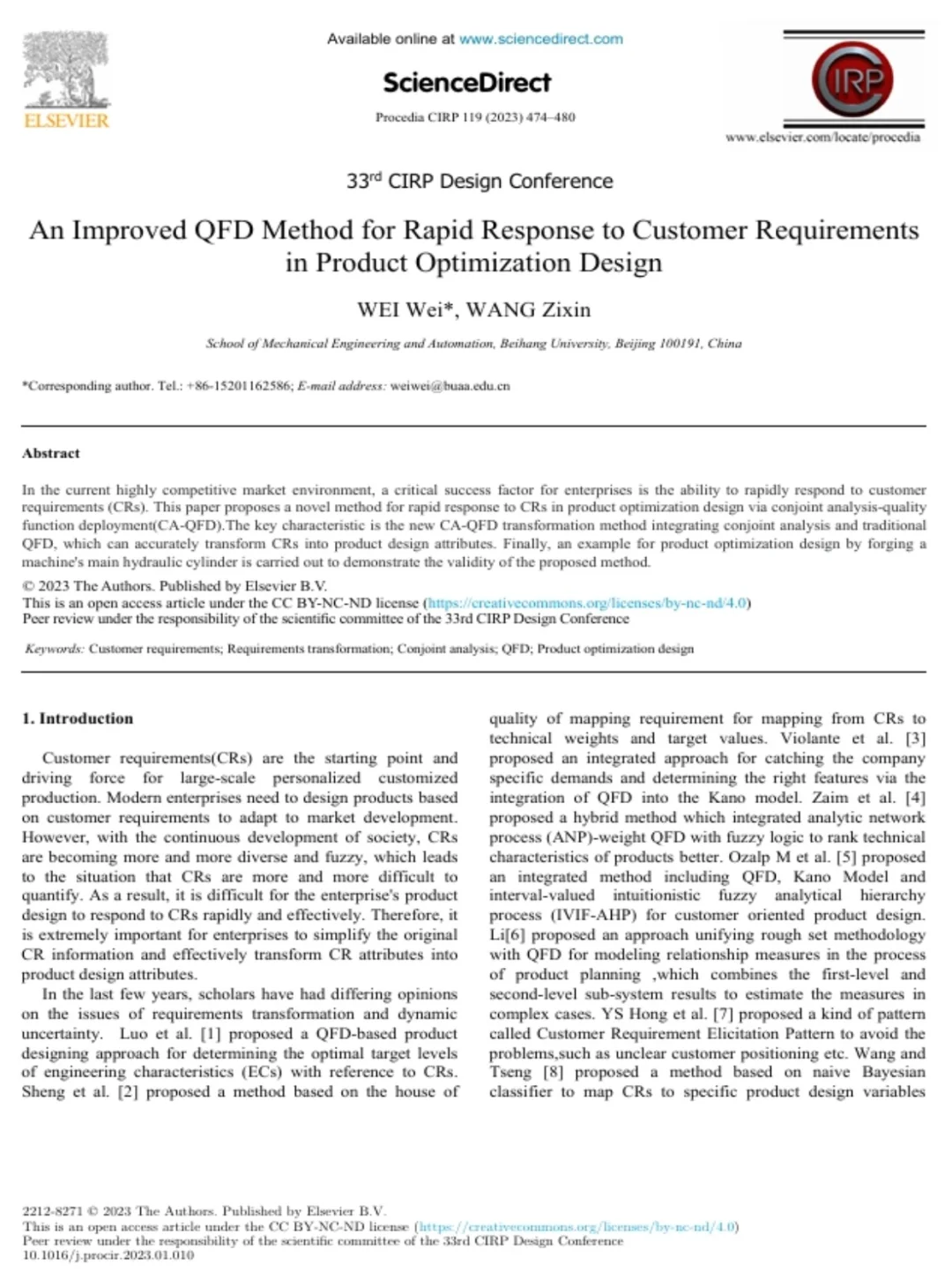 工业设计的新方向来啦！