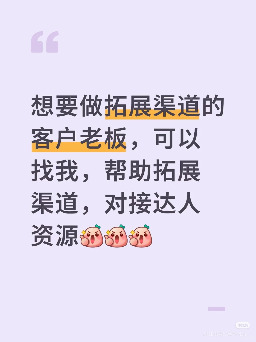 这个有6000个品牌方，包括世界前500强！资