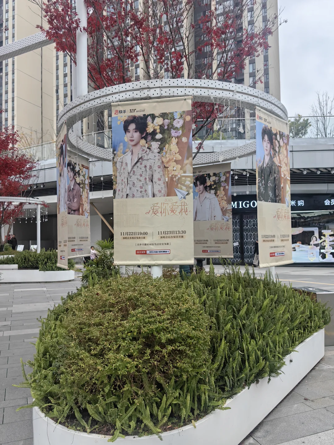 奔赴时团6周年演唱会?