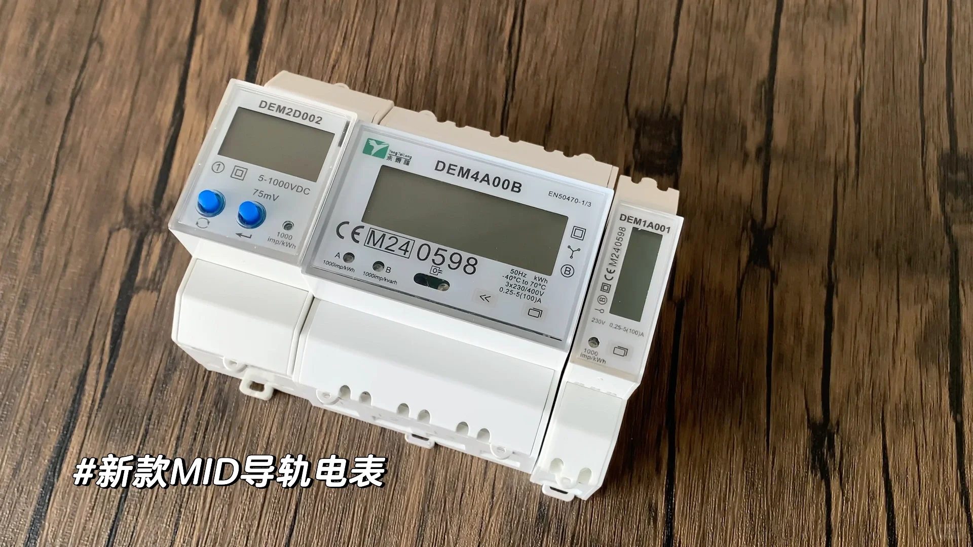 电表外贸好不好做❓