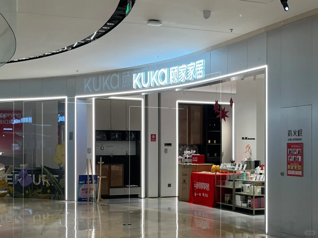 逛逛沙发?️添新设备中…