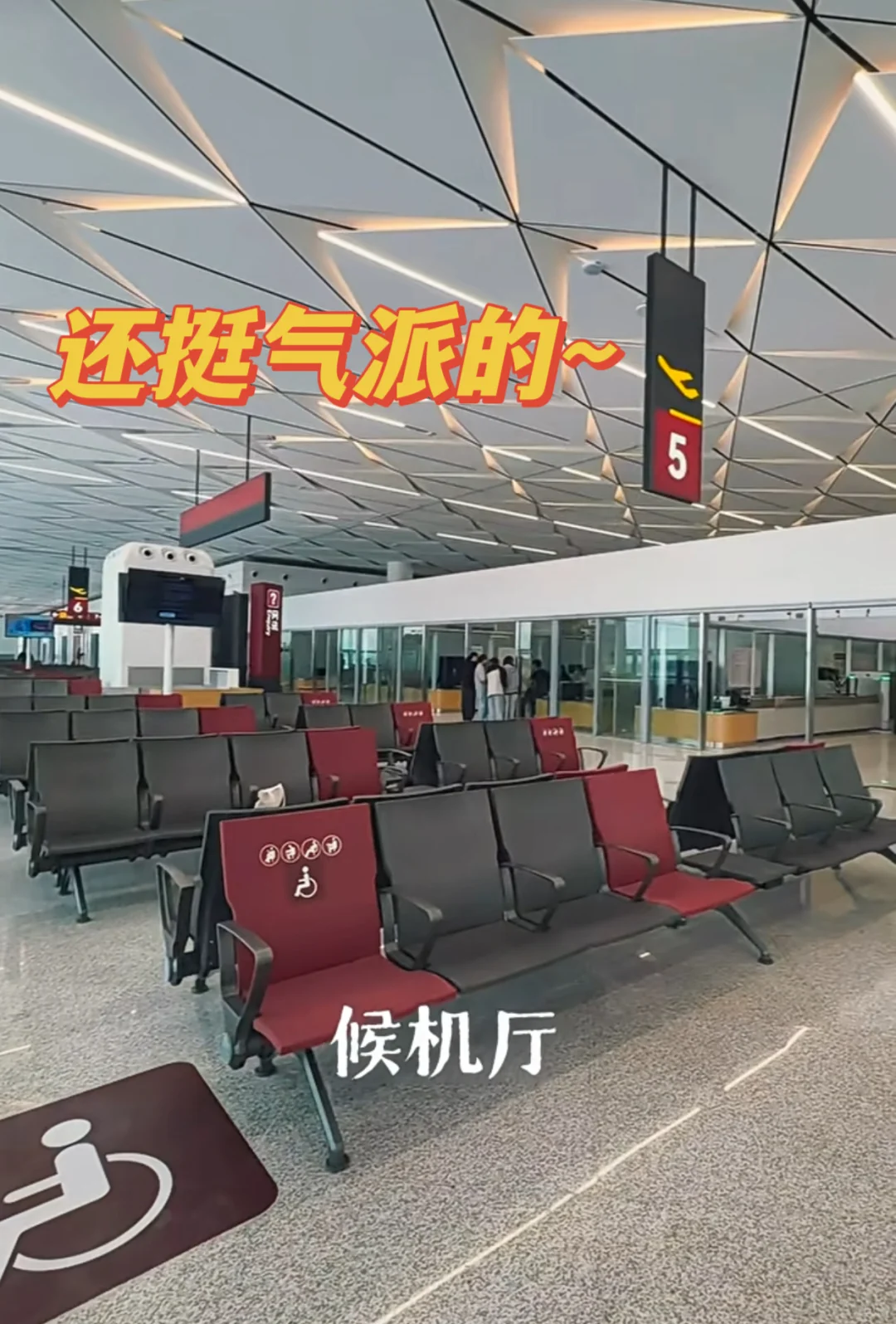 嘉兴南湖机场｜?12月27号首飞啦‼️