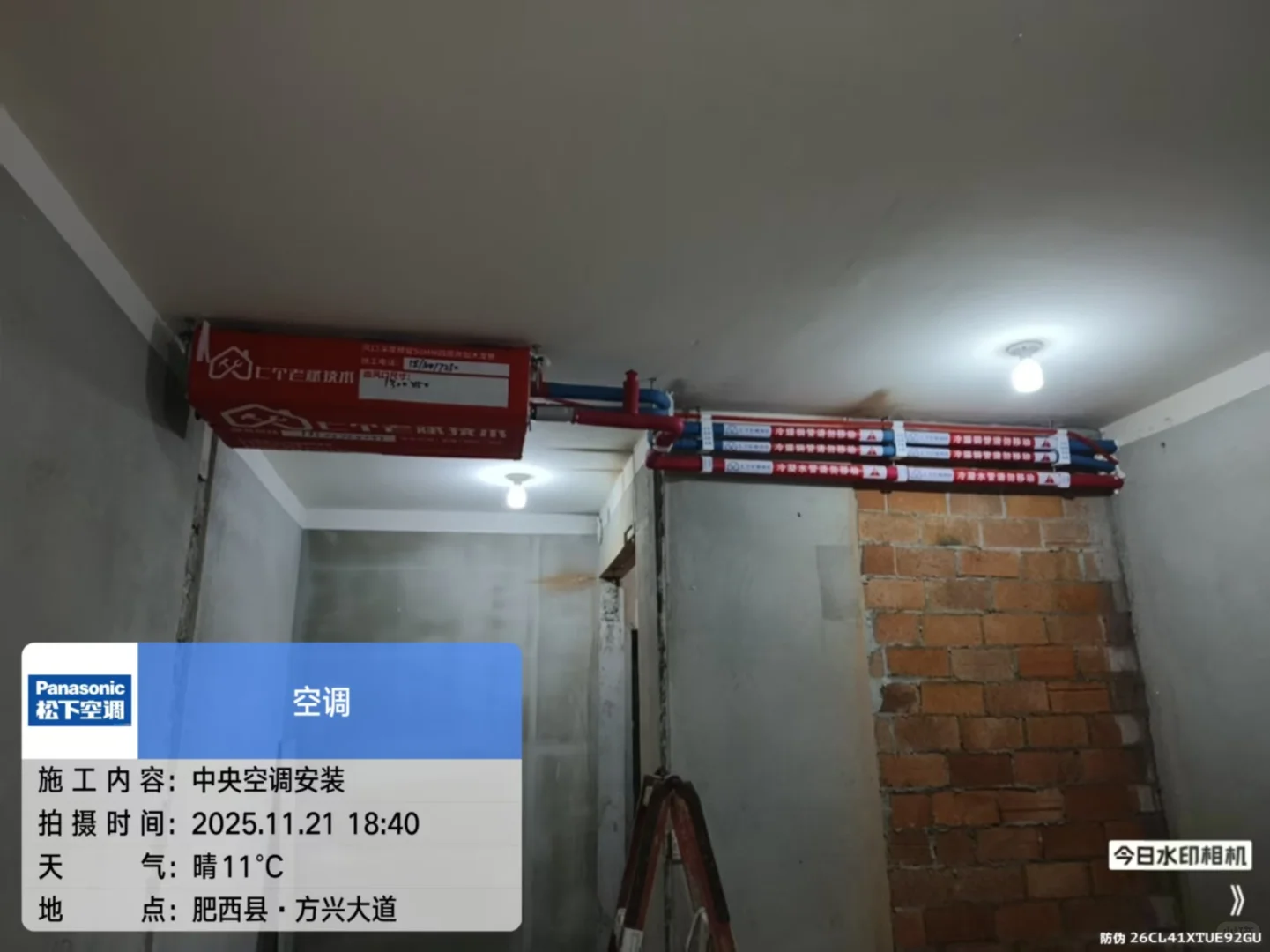 引江佳园松下中央空调
