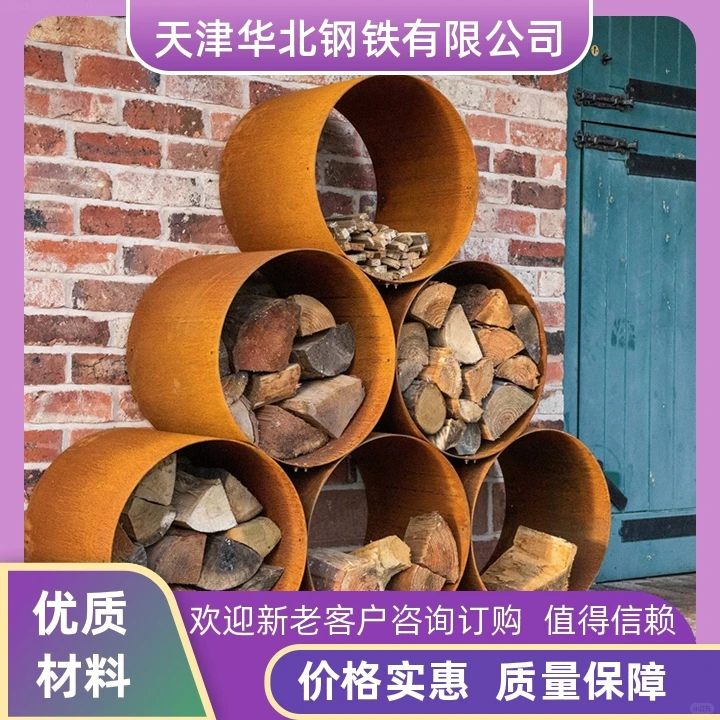 天津华北钢铁耐候锈钢板人工生锈