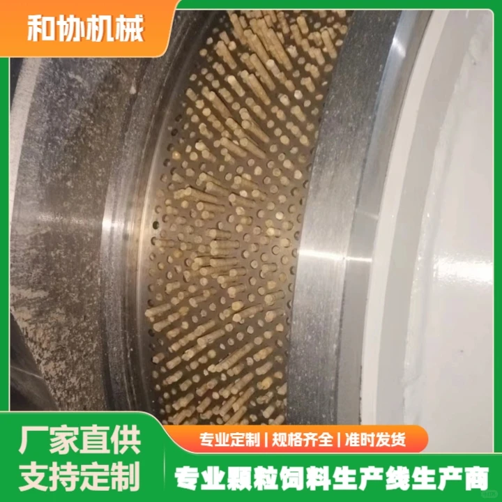 饲料加工设备定做