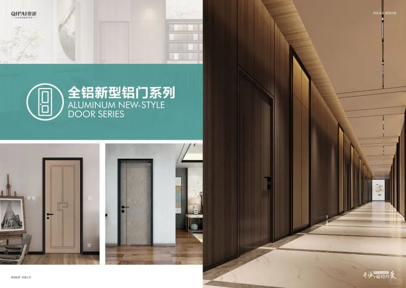 环保先锋：蚂蚁筑家新材料的绿色承诺