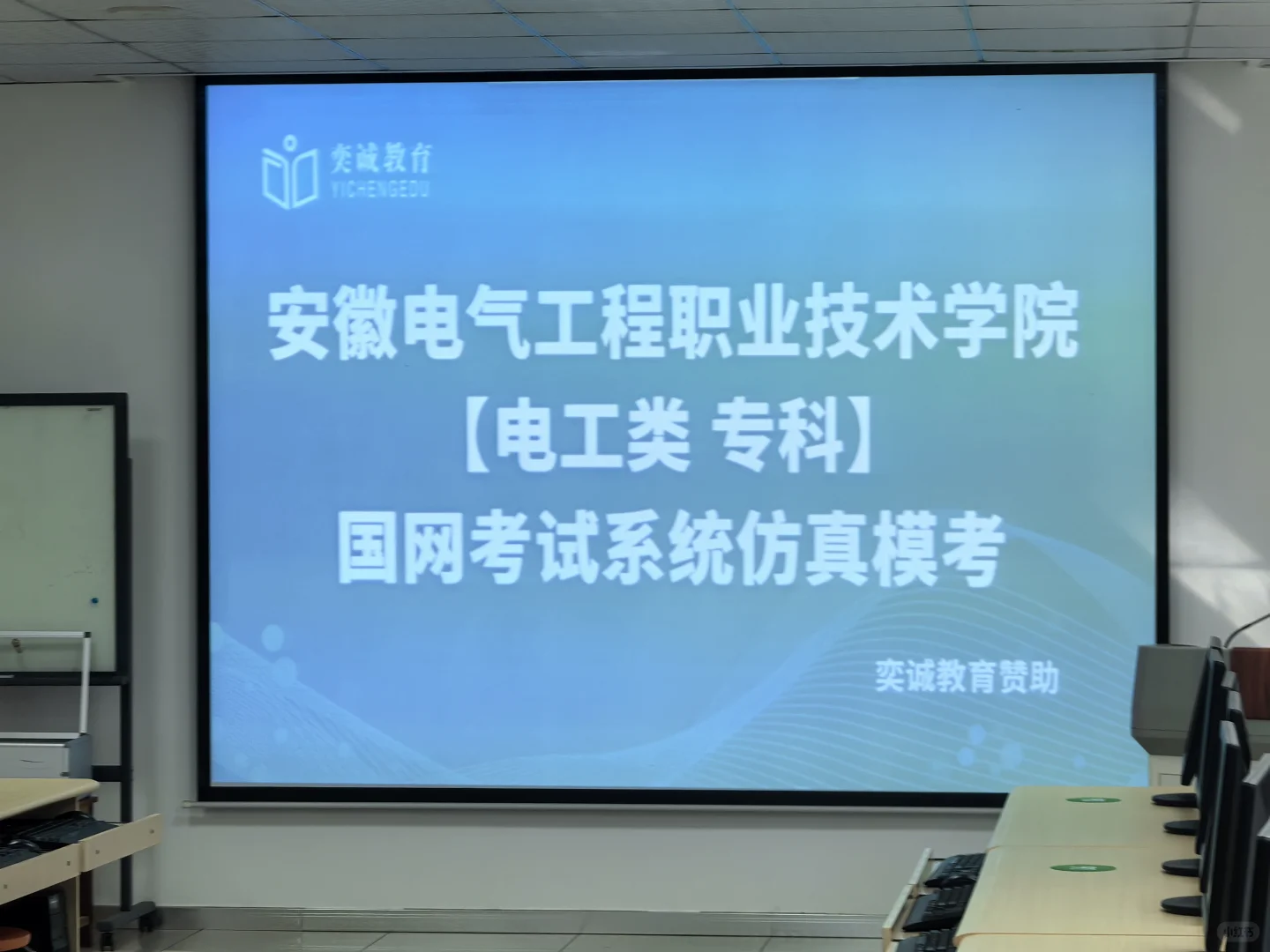 ?安徽电院专属！业内TOP1实力坐镇！