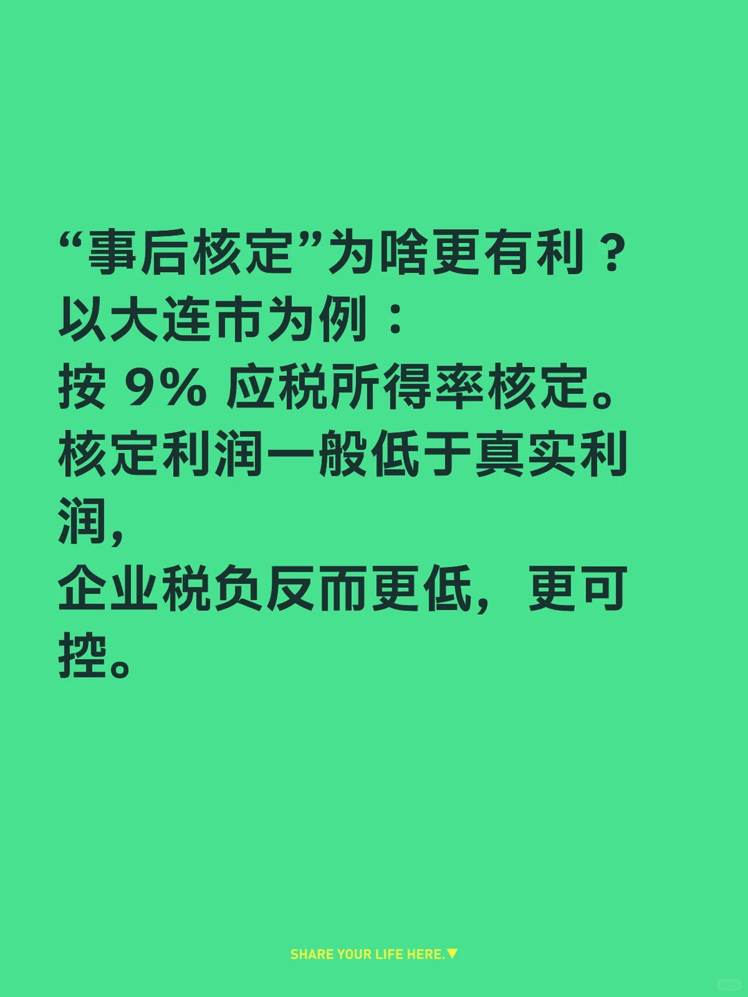 无票进货？餐饮正确做法来了