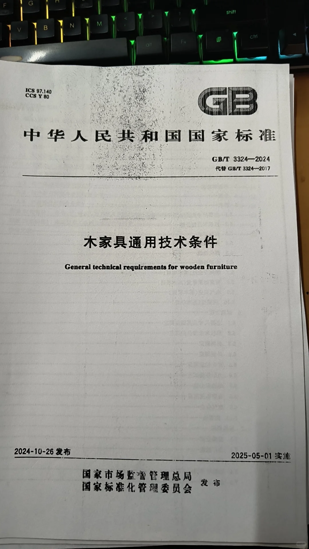 ? 木家具挑选秘籍，新手必看！