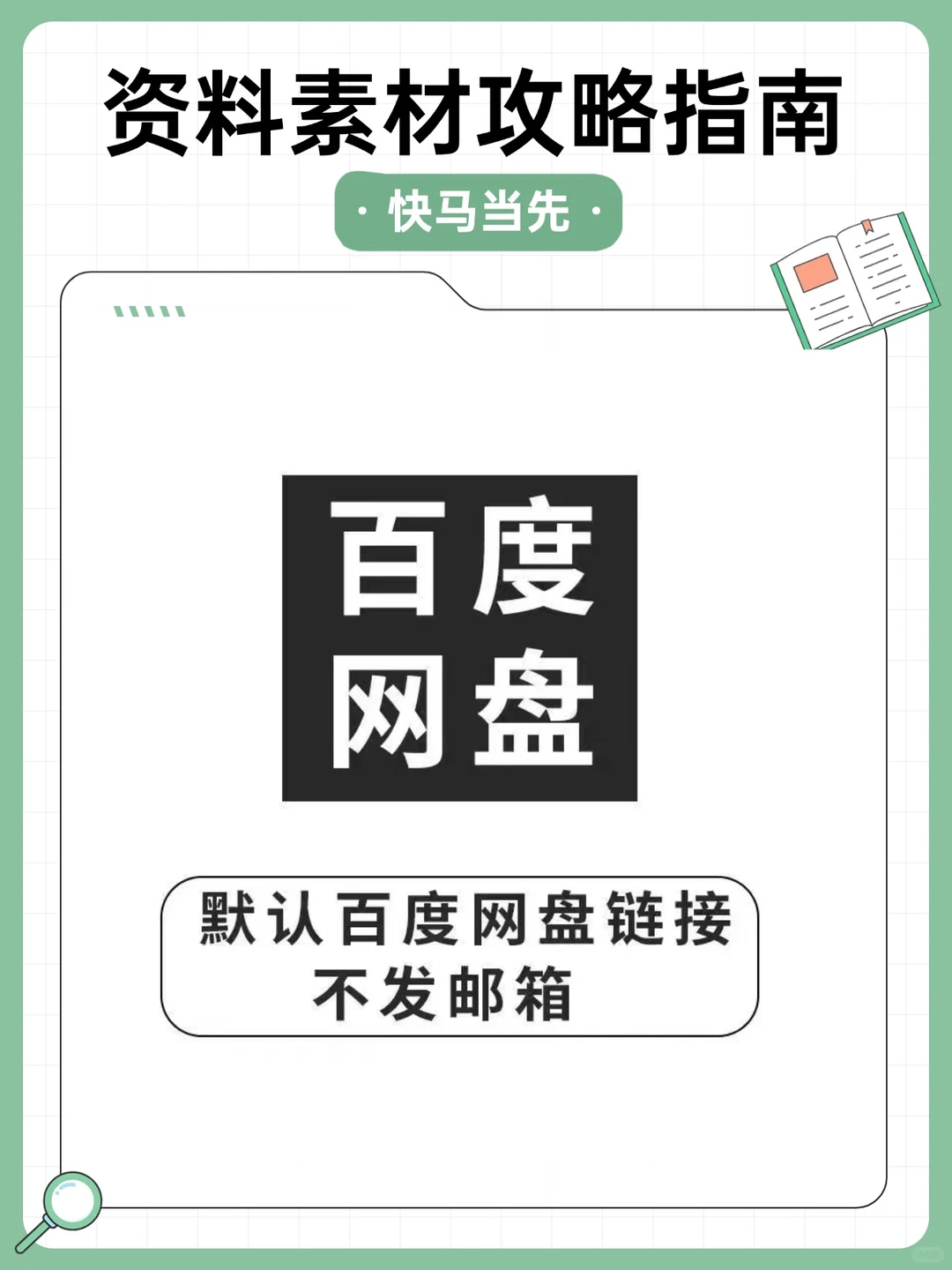 农业项目计划书